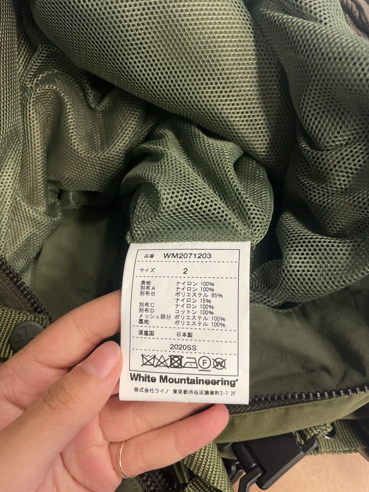 White Mountaineering Patched Jacket Size US M / EU 48-50 / 2 - 7 Thumbnail