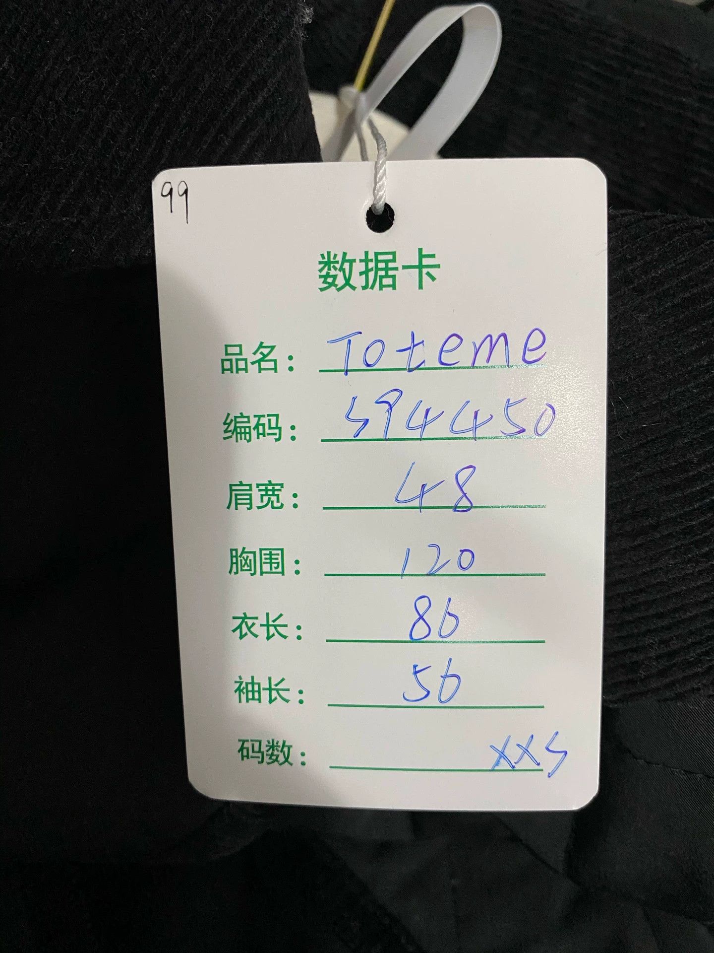 Toteme TOTEME women's longline puffer coat new xxs Size XXS / US 00 / IT 34 - 9 Thumbnail
