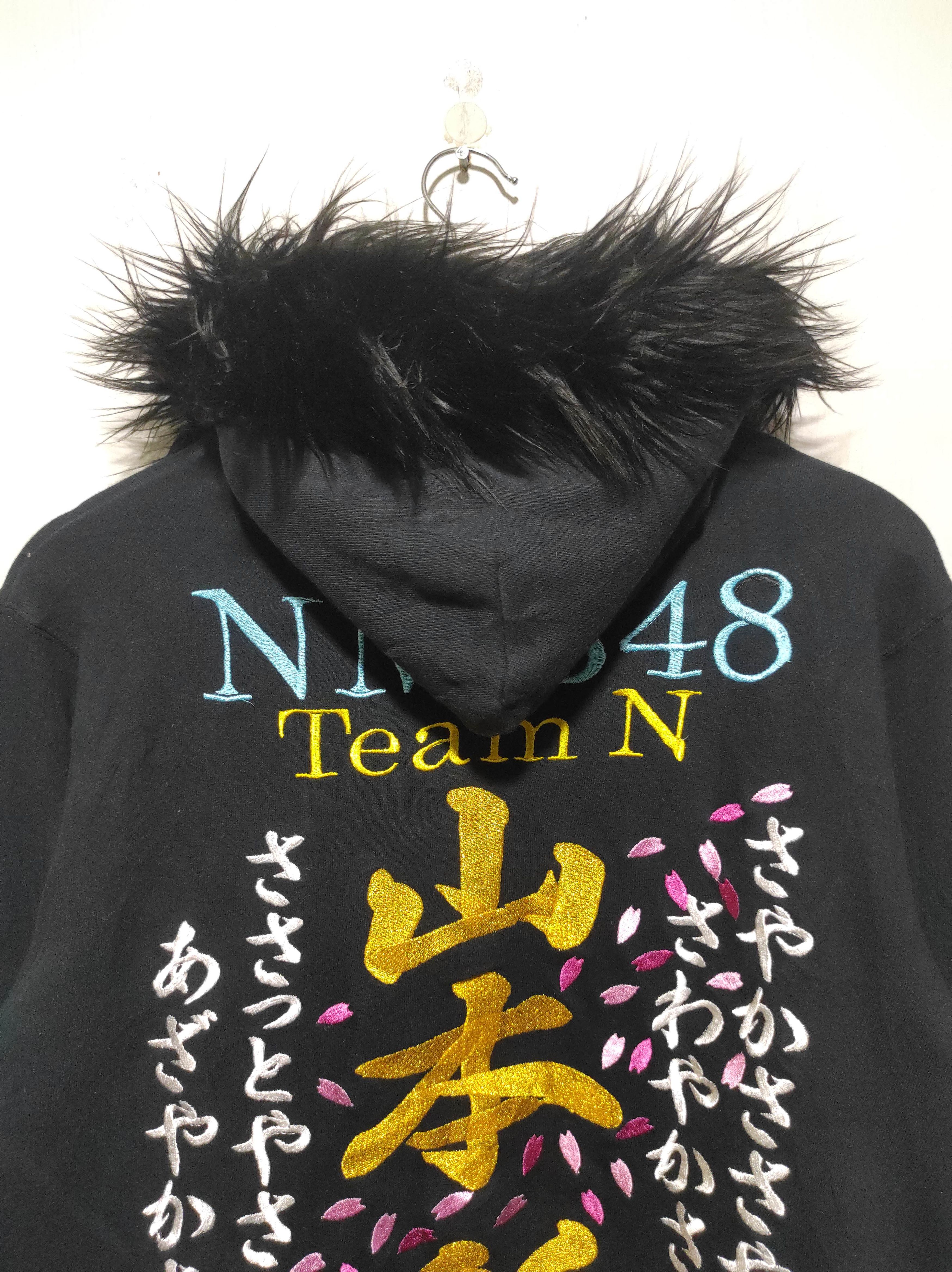 Japanese Brand United Athle Kanji Embroidery Zip fur hoodie LGB style Size US S / EU 44-46 / 1 - 15 Thumbnail