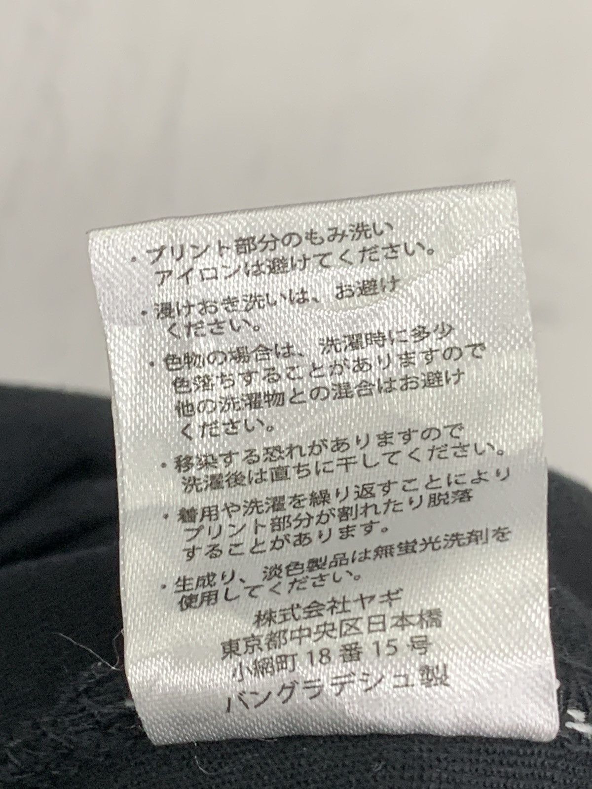 Japanese Brand Tokyo 2020 Official Merchandise Olympic Size US M / EU 48-50 / 2 - 9 Thumbnail