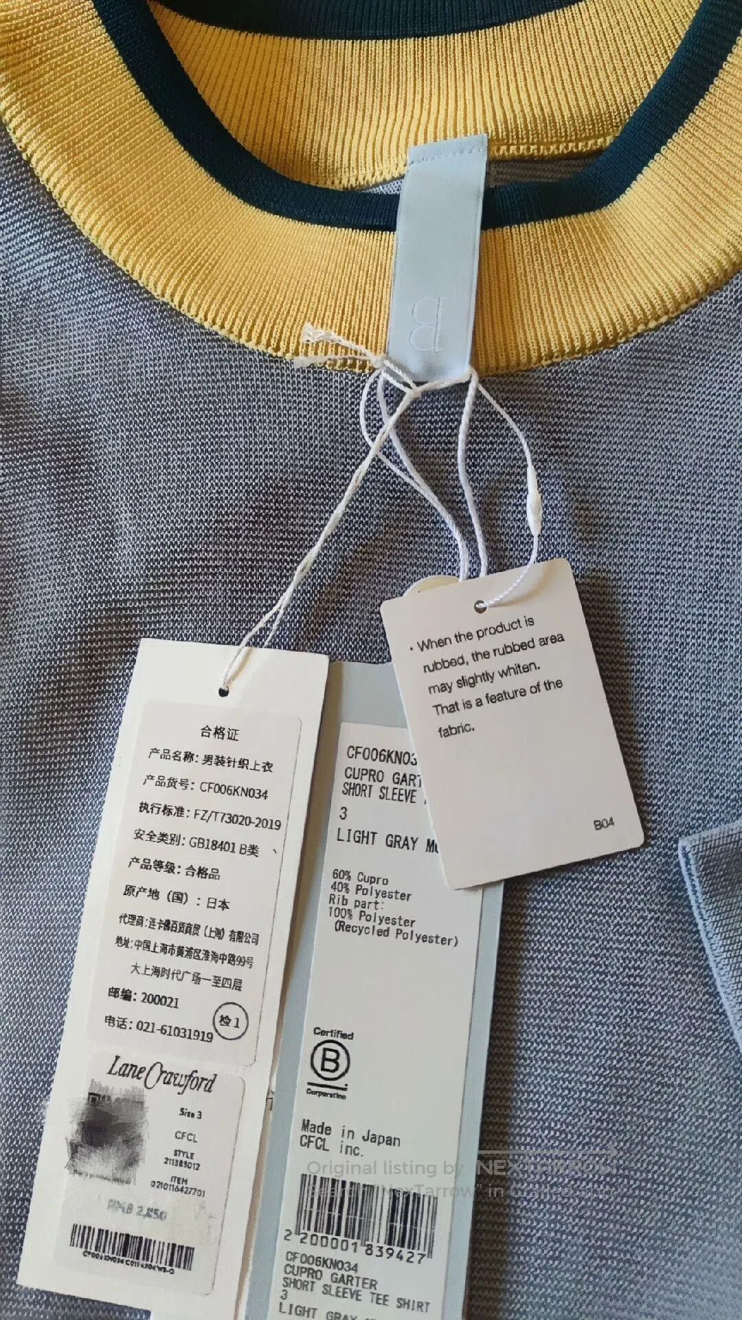 CFCL Issey Miyake Color Block T. Size US L / EU 52-54 / 3 - 9 Thumbnail