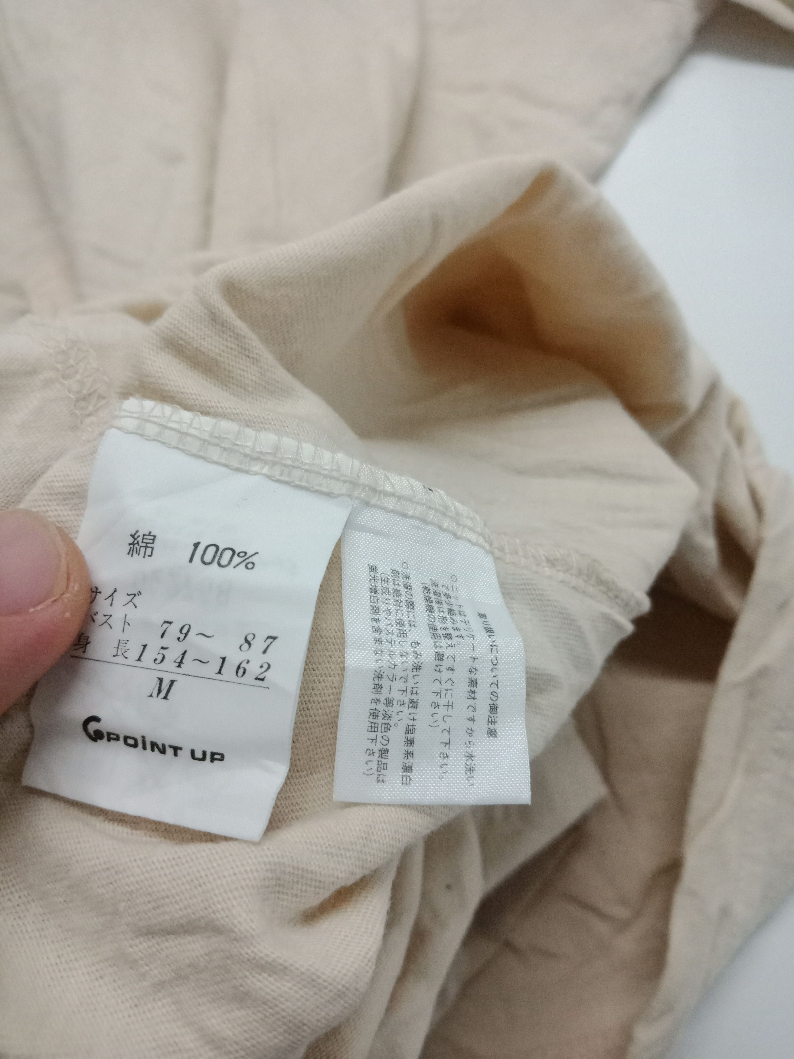 Issey Miyake Issey Miyake HSG #D Size US M / EU 48-50 / 2 - 6 Thumbnail