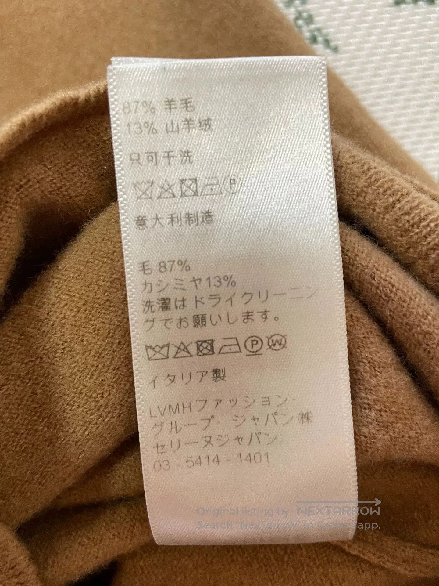 Celine Celine Women's Sweater. Size S / US 4 / IT 40 - 4 Thumbnail