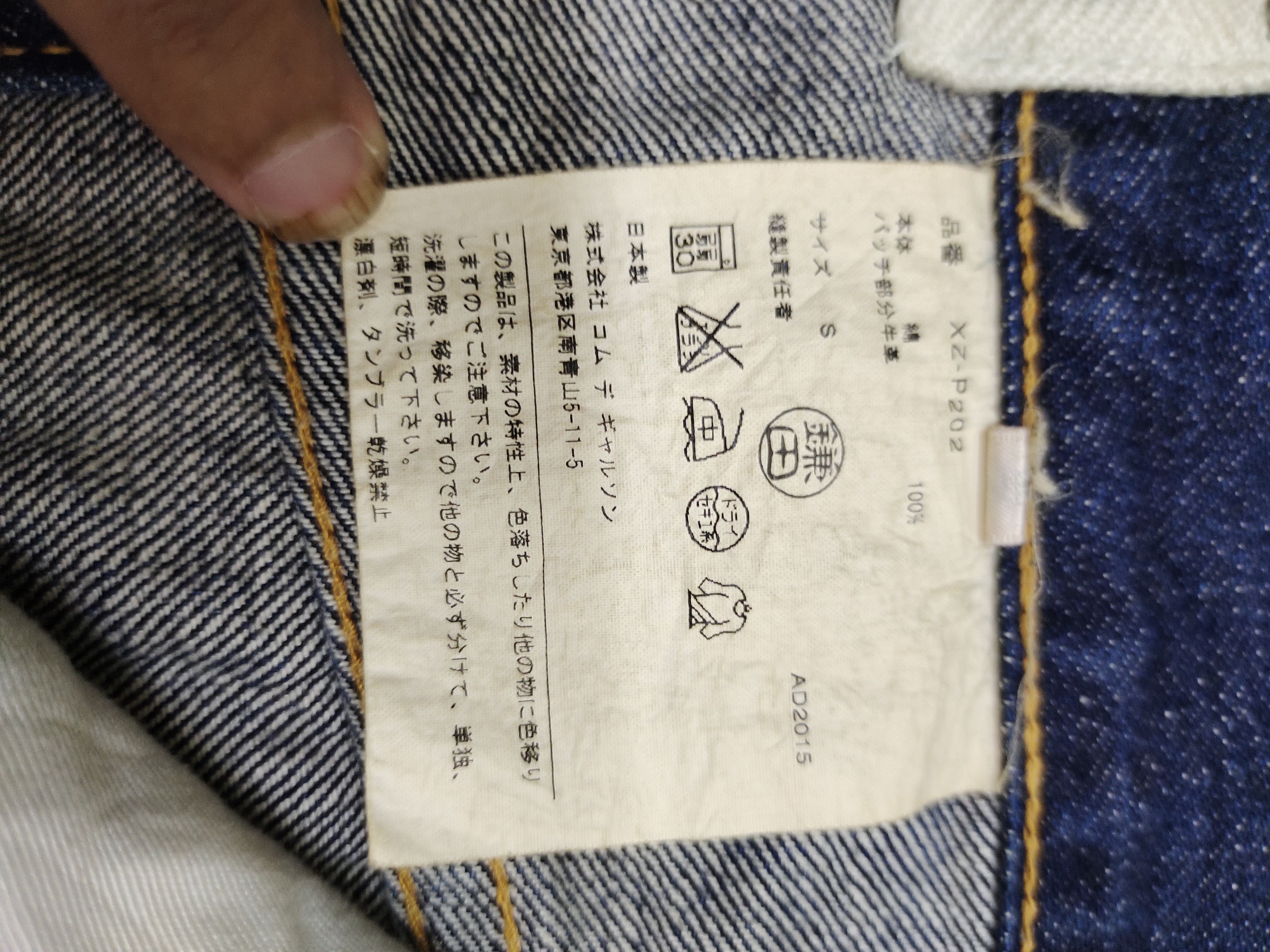 Junya Watanabe AD2015 Junya Watanabe Sand Wash Selvedge Denim Jeans Size US 30 / EU 46 - 17 Thumbnail
