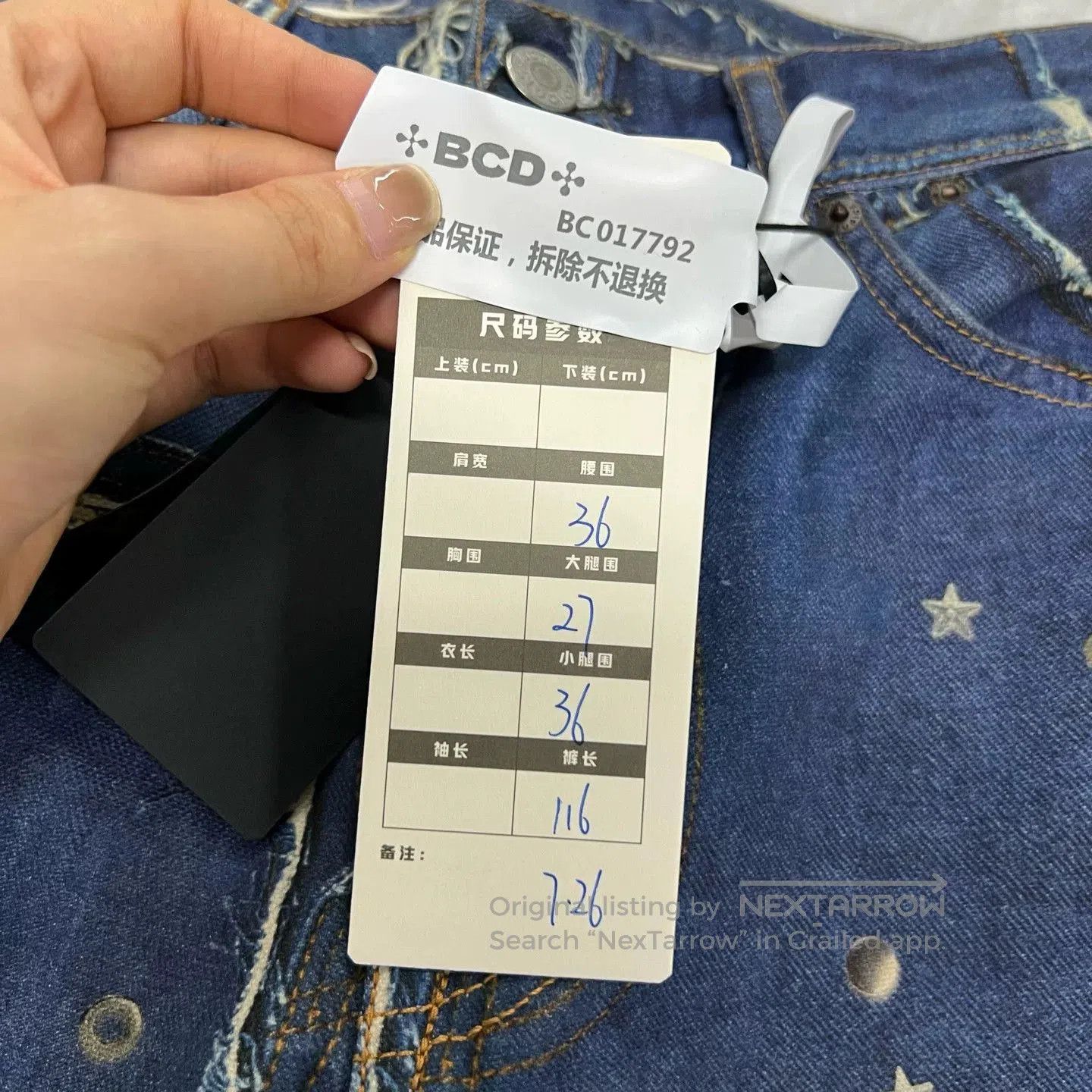 Acne Studios Acne Studios 2024M Inkjet Print Flared Pants. Size 41" - 5 Thumbnail