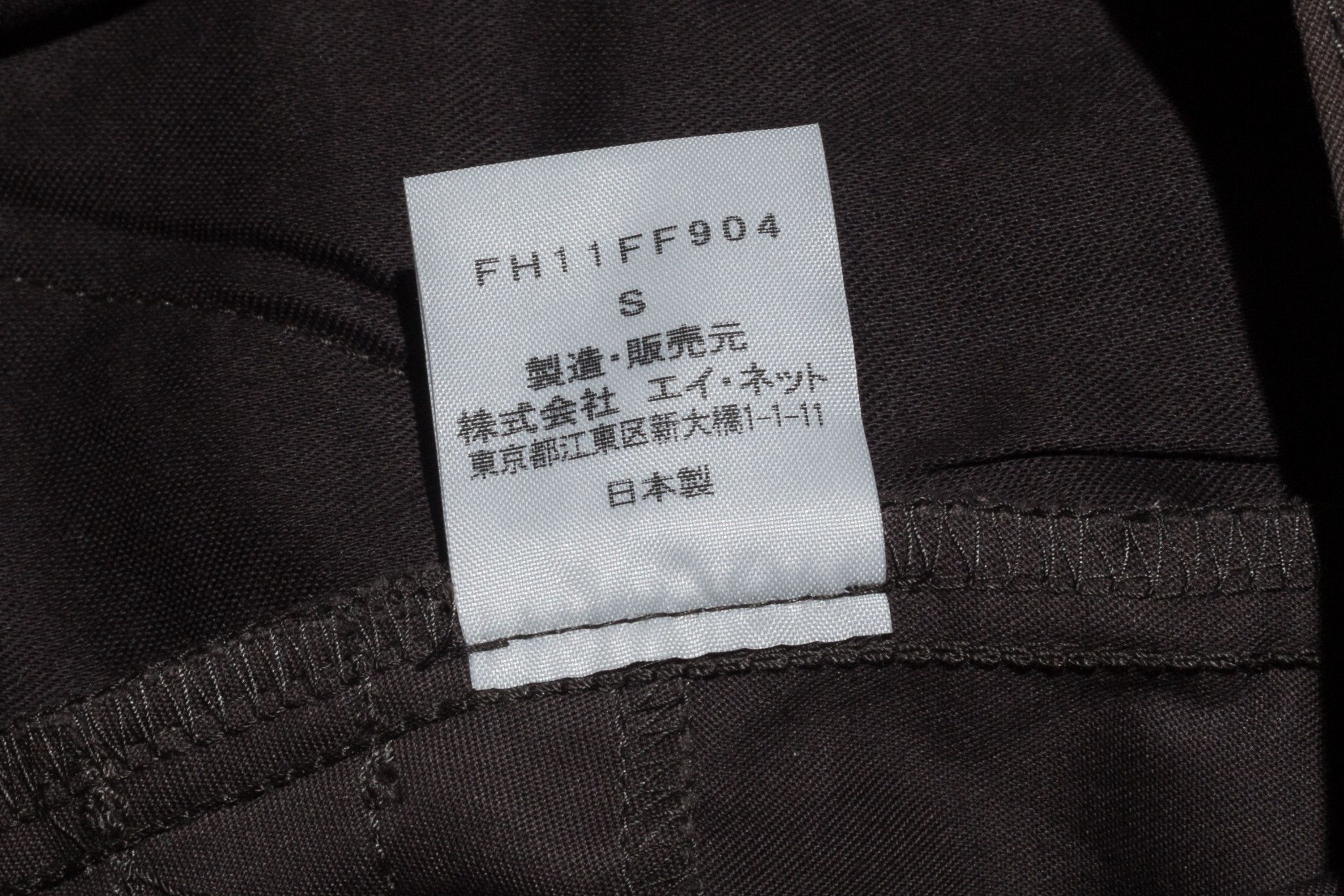Final Home DOUBLE FLAP PANEL WORK TROUSERS Size US 30 / EU 46 - 9 Thumbnail