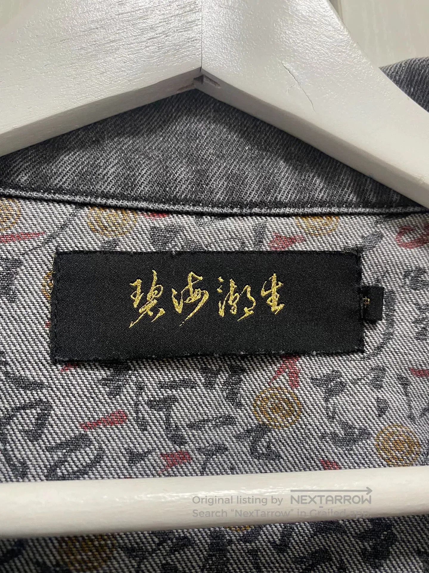 CHENPENG Chinese Style Washed Denim Embroidery Jacket. Size US M / EU 48-50 / 2 - 6 Thumbnail