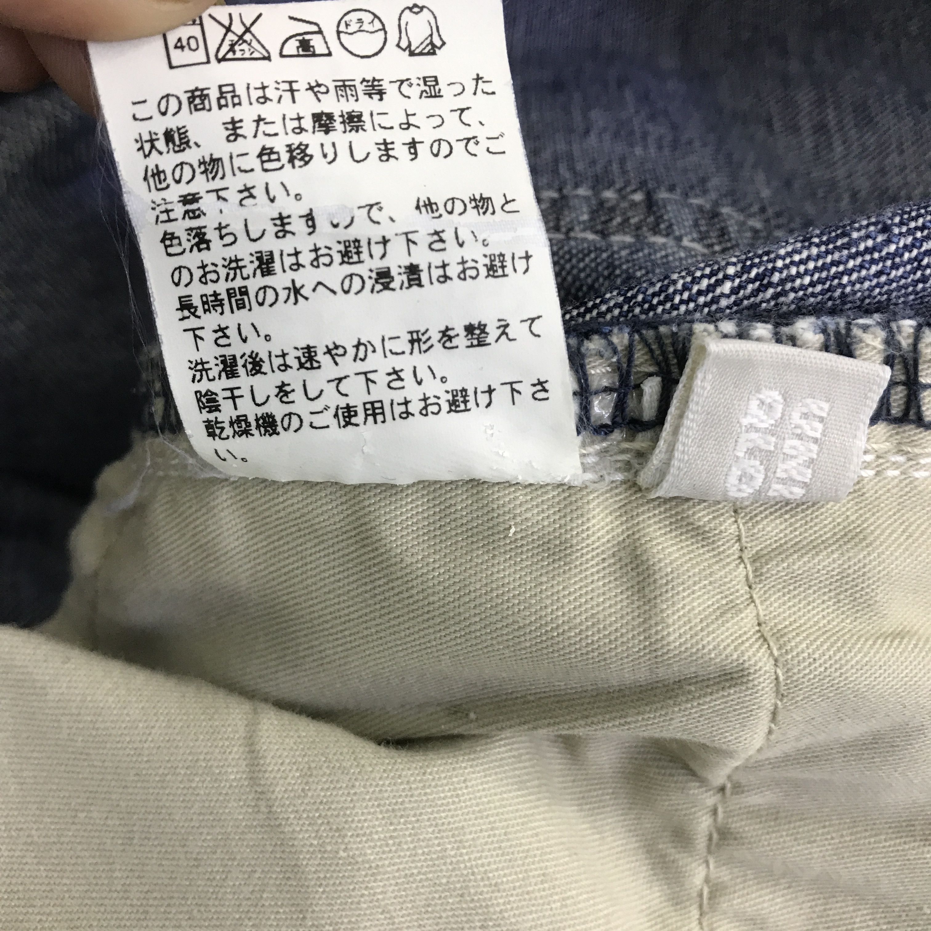 Japanese Brand FLARE JAPAN UNIQLO DENIM BOOTCUT PANTSK118B21 Size US 32 / EU 48 - 14 Thumbnail
