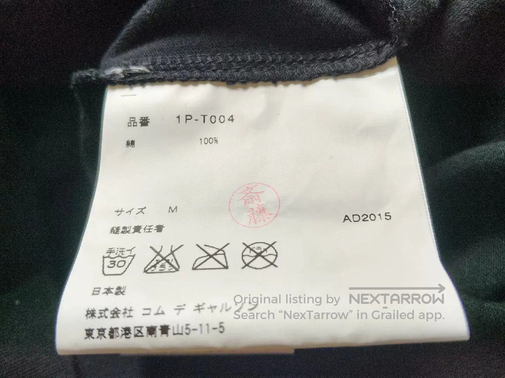 Comme des Garcons Black CDG Black Tee with Eye Pattern. Size US M / EU 48-50 / 2 - 6 Thumbnail