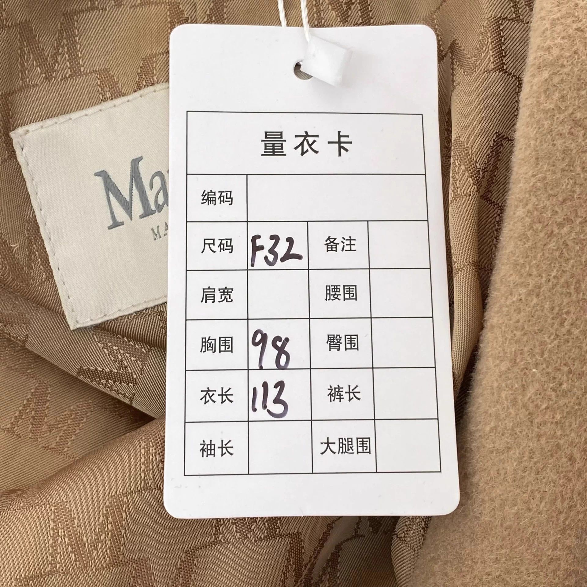 Max Mara Maxmara Khaki Coat 101801 34 Size XXS / US 00 / IT 34 - 9 Thumbnail