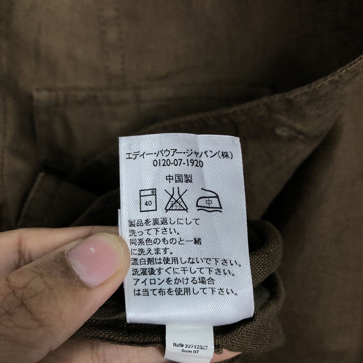 Japanese Brand × Vintage 📌Rich Brown Chore Work Jacket Eddie Bauer Issey Miyake Size US L / EU 52-54 / 3 - 24 Thumbnail