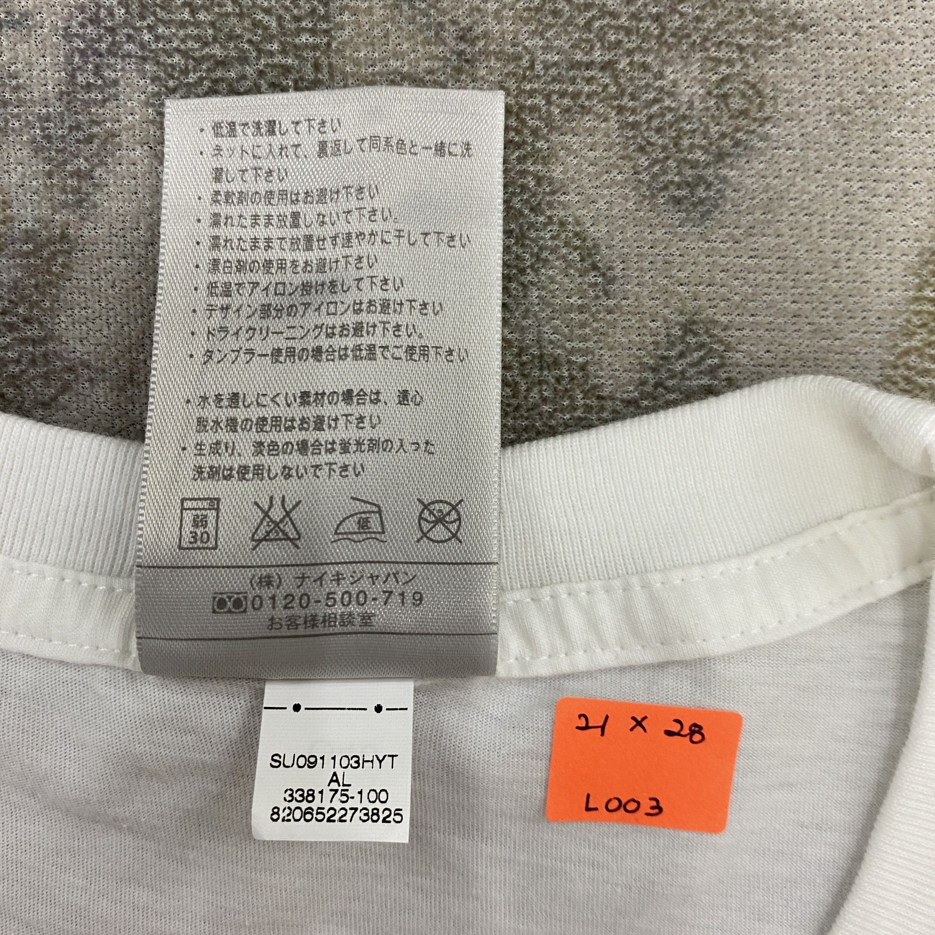 Nike Vintage Nike Small Logo T-Shirt - L003 Size US M / EU 48-50 / 2 - 5 Thumbnail