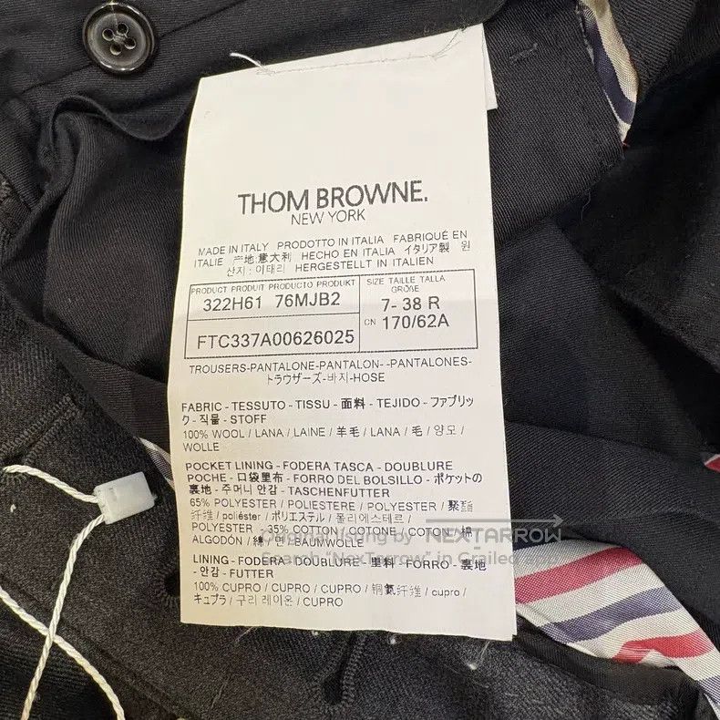 Thom Browne Thom Browne Classic Trousers - Dark Gray Size 25" / US 0 / IT 36 - 8 Thumbnail