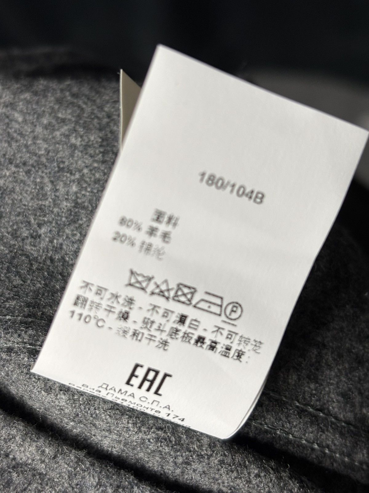 Paul & Shark Paul & Shark Yachting Grey Wool Button Up Shirt Flannel Size US XL / EU 56 / 4 - 10 Thumbnail