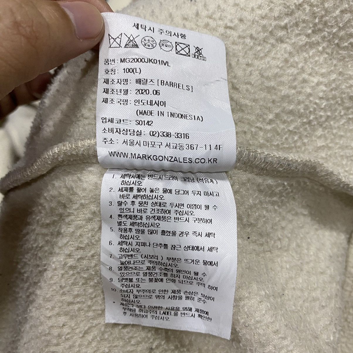 Japanese Brand MARK GONZALES Spellout Fleece Half Zipper Sweatshirt Size US XL / EU 56 / 4 - 14 Thumbnail