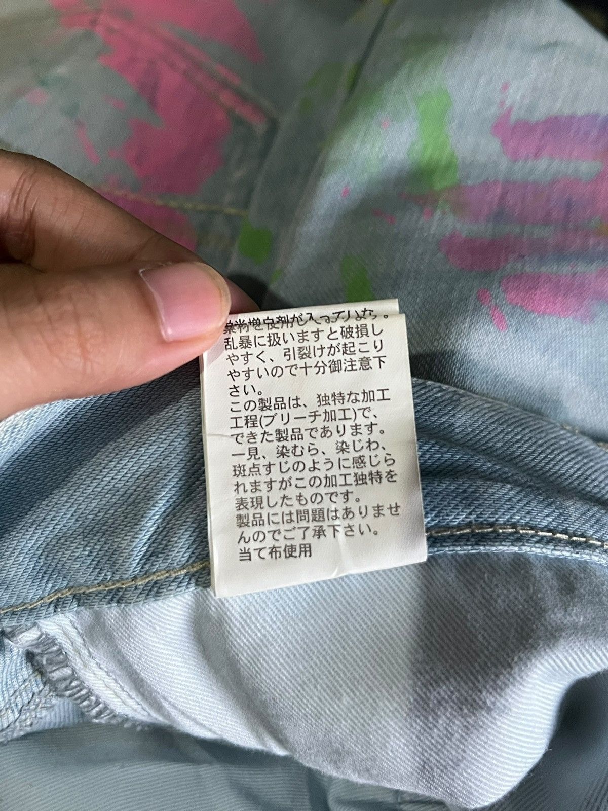 Dsquared2 Vintage Japanese Brand Painted Splattered Jeans Size 32" / US 10 / IT 46 - 5 Thumbnail