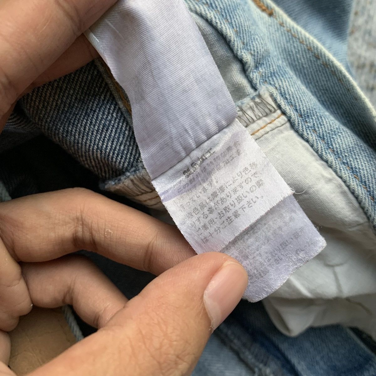 Issey Miyake × Japanese Brand × Ne-Net 2000s Ne-net Patchwork Issey Miyake Wide Baggy Denim Pants Size US 30 / EU 46 - 9 Thumbnail