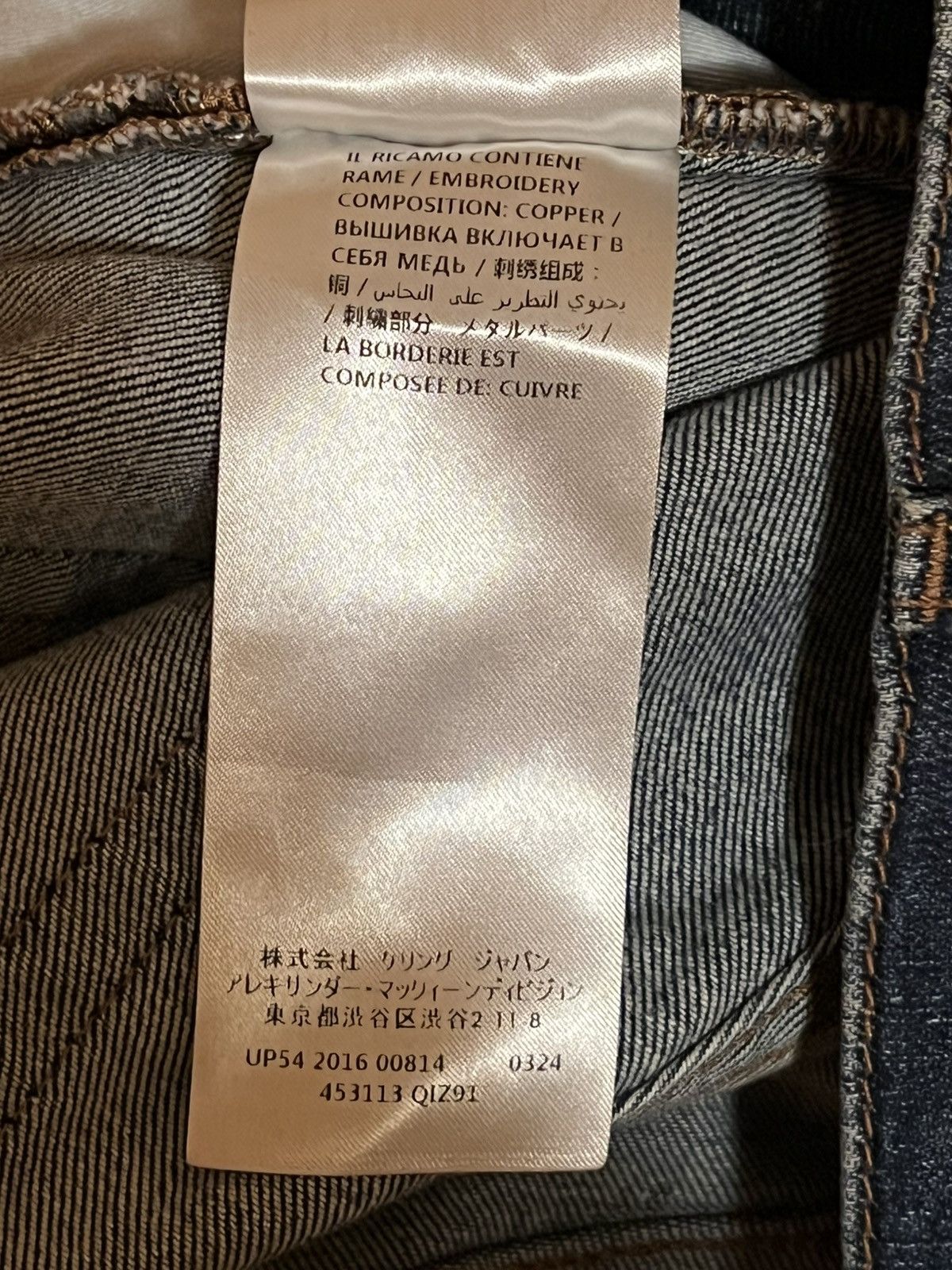 Alexander McQueen × MCQ × McQ Alexander McQueen Alexander McQueen denim Size US 34 / EU 50 - 9 Thumbnail