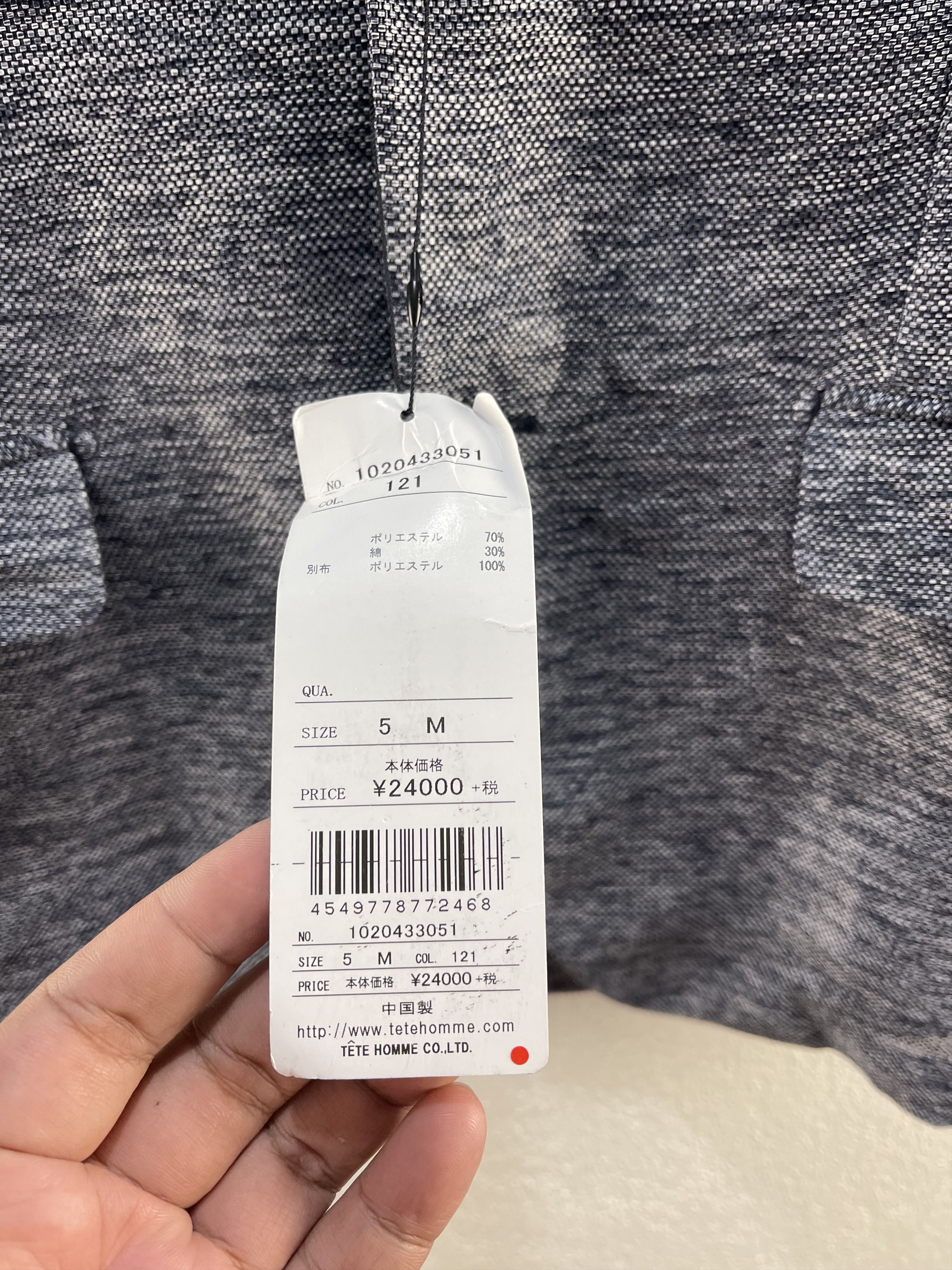 Tete Homme Tete Homme Jacket Size S / US 4 / IT 40 - 9 Thumbnail