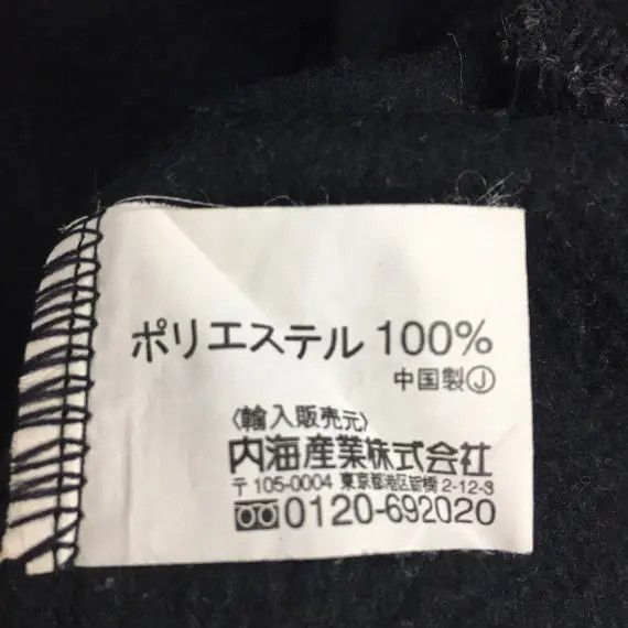 Kansai Yamamoto Vtg BODY MAX Kansai Yamamoto Up Fleece Sweater Streetwear Size US M / EU 48-50 / 2 - 9 Thumbnail