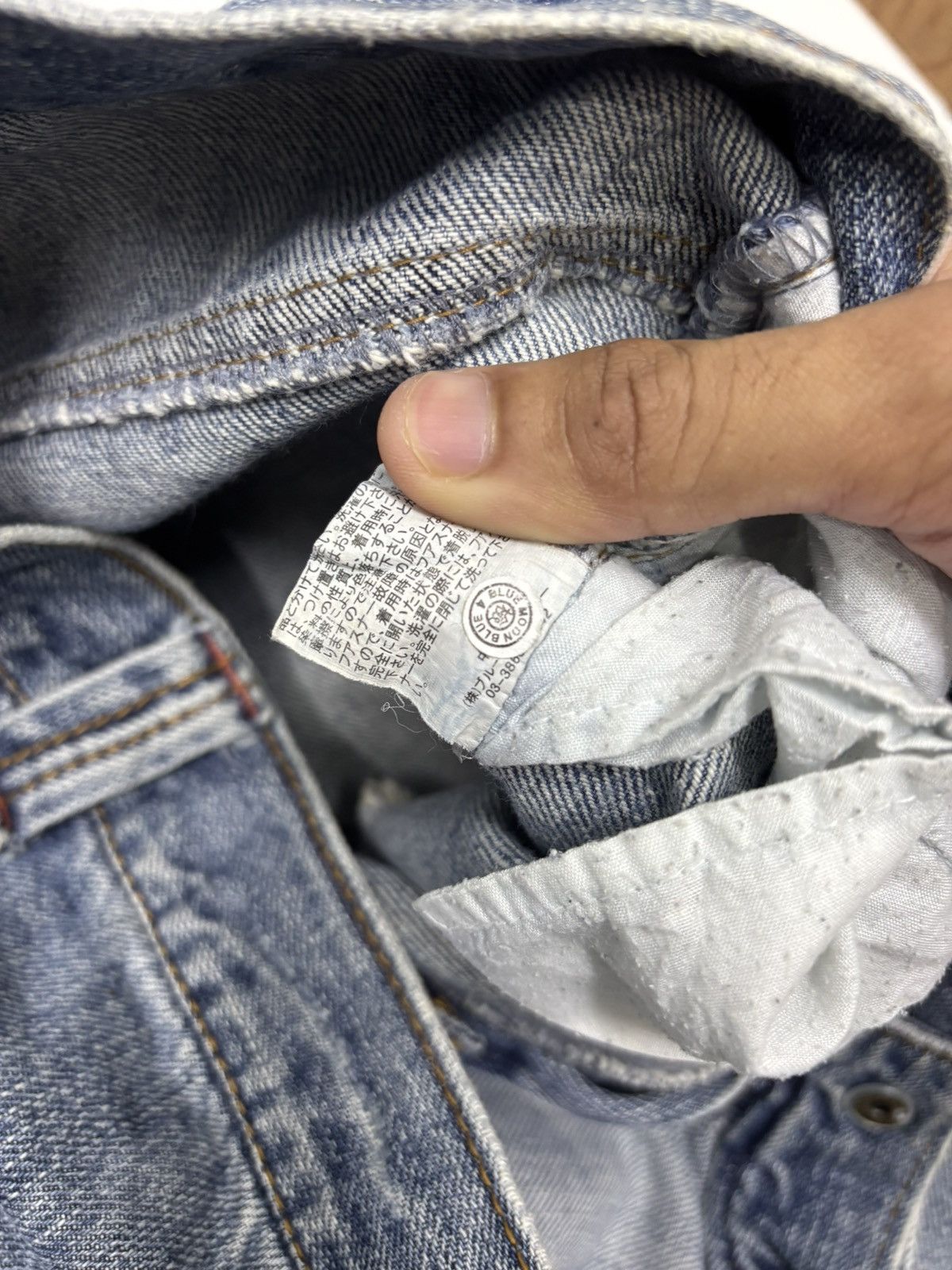 Beauty Beast × Hysteric Glamour Vintage Blue Moon Blue Baggy Jeans DISTRESSED DENIM Size US 34 / EU 50 - 12 Thumbnail