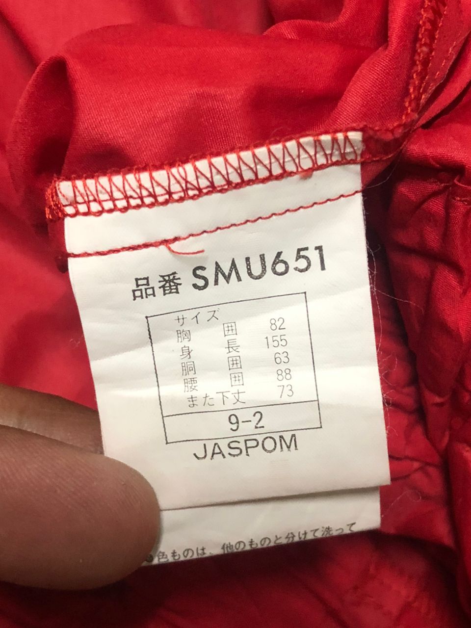 Vintage Moncler x Asics Polyester Overalls Waist Strength