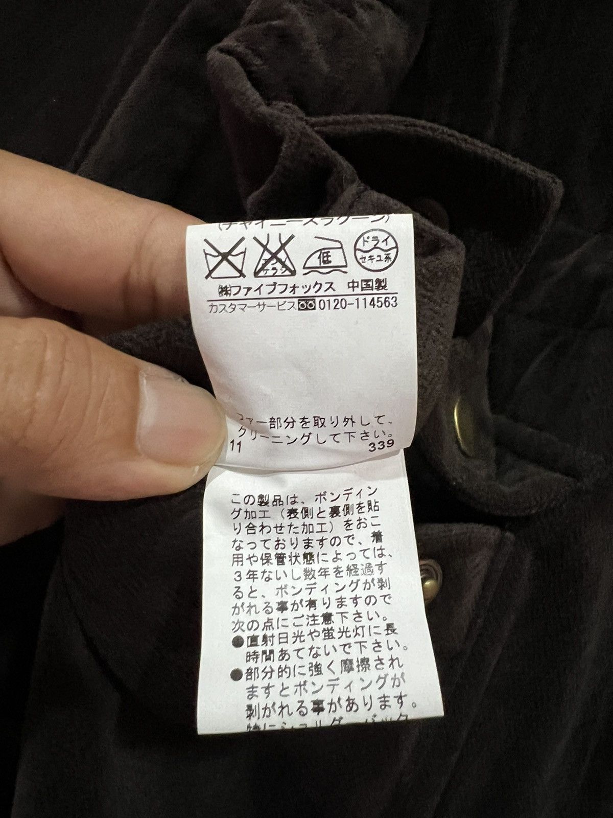 Comme Ca Ism COMME CA ISM Japanese Style Fishtail Parka - M Size US S / EU 44-46 / 1 - 10 Thumbnail