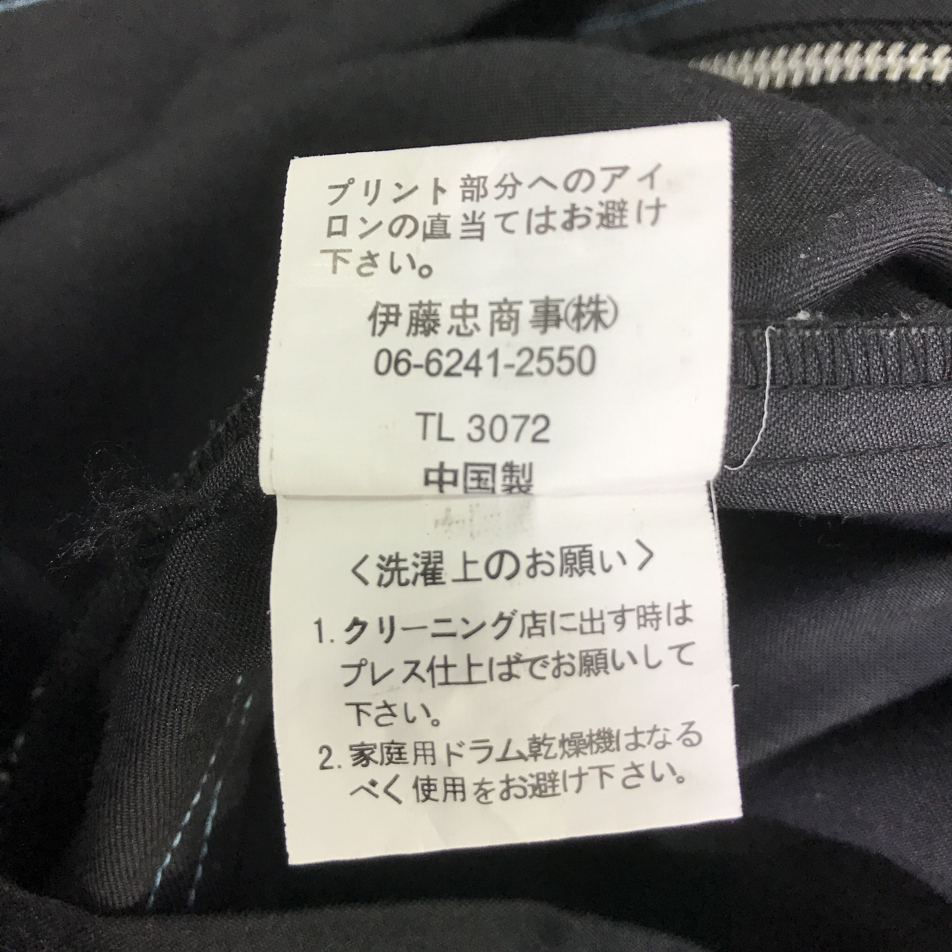 Japanese Brand FAMILY MART JACKET K97B5 Size US M / EU 48-50 / 2 - 12 Thumbnail