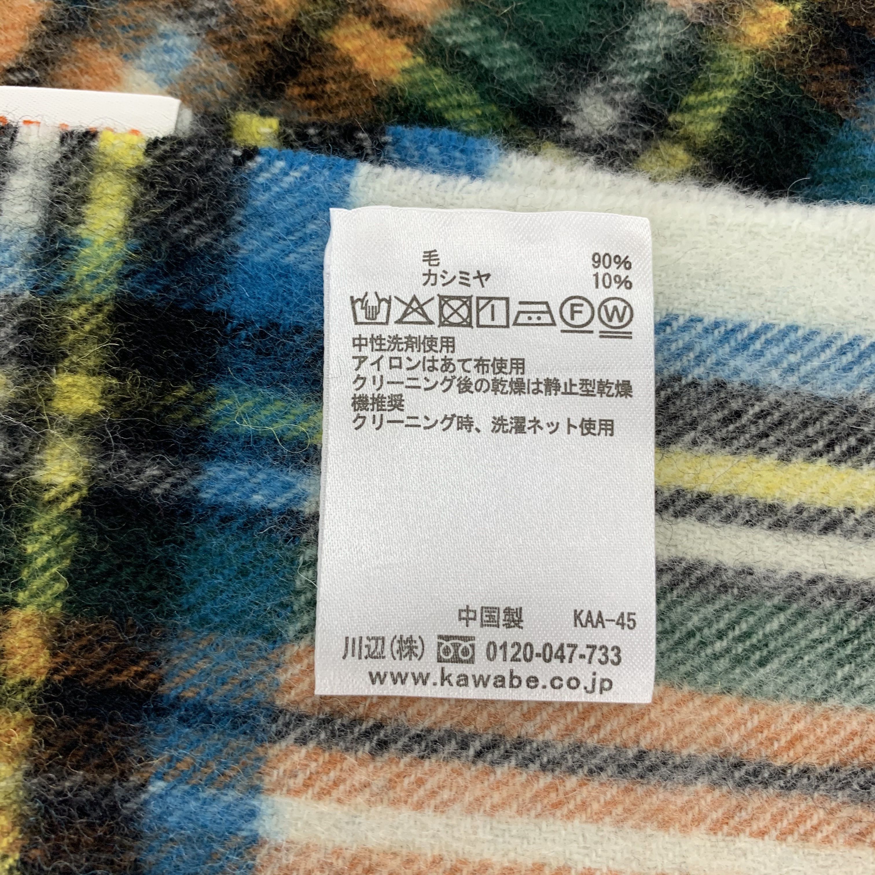 Beams Plus Beams Scarf Cashmere Muffler Neck Wrap BL5120 Size ONE SIZE - 4 Thumbnail