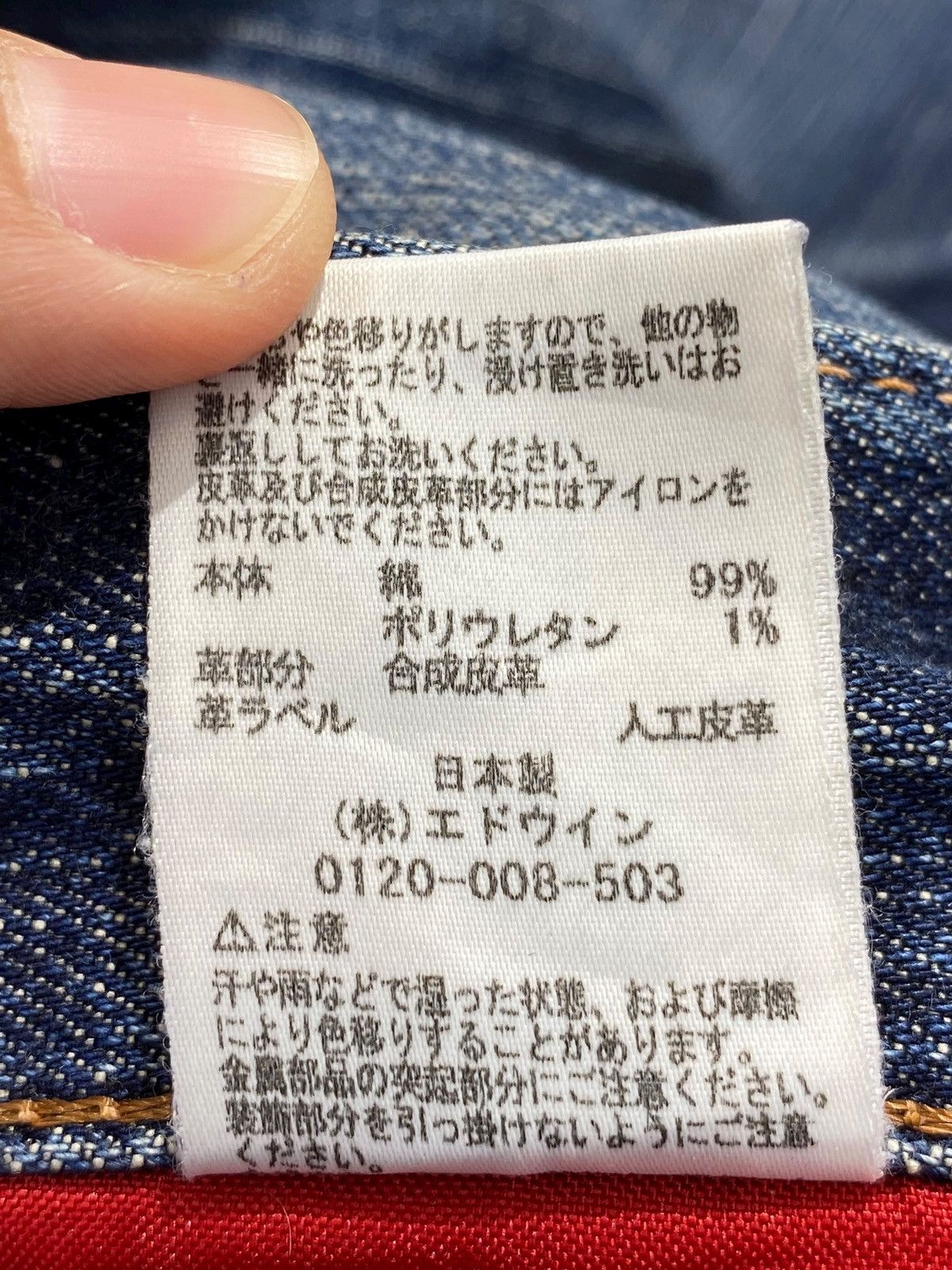 Edwin Vintage Edwin Blue Trip Faded Wash Whiskers Style Jeans Size US 32 / EU 48 - 20 Thumbnail