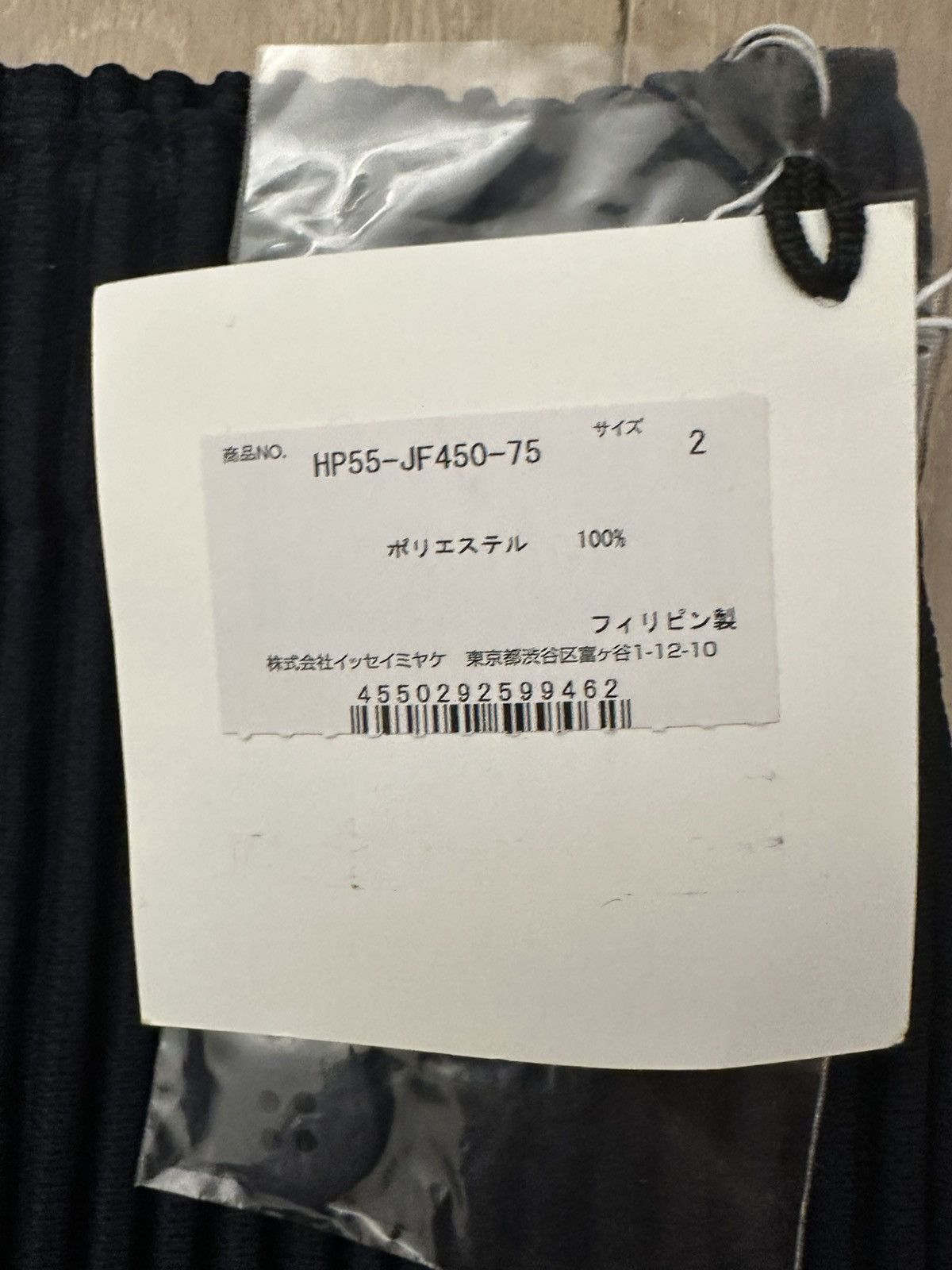 Homme Plisse Issey Miyake Issey Miyake Pleats Size US 30 / EU 46 - 4 Thumbnail