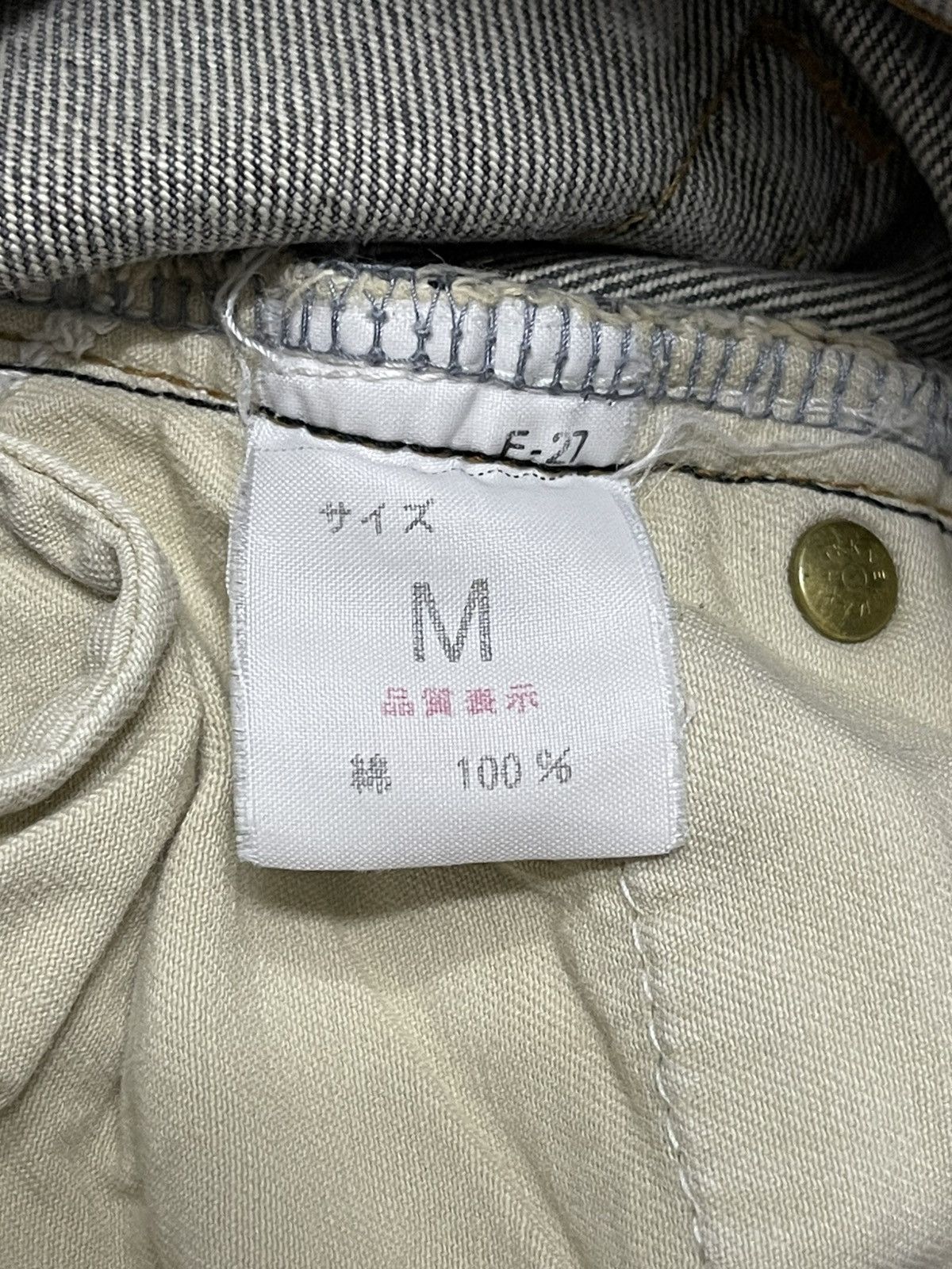 Beams Japan Japan Beams Vintage Painted Galapagos Football Jeans Size US 31 - 18 Thumbnail