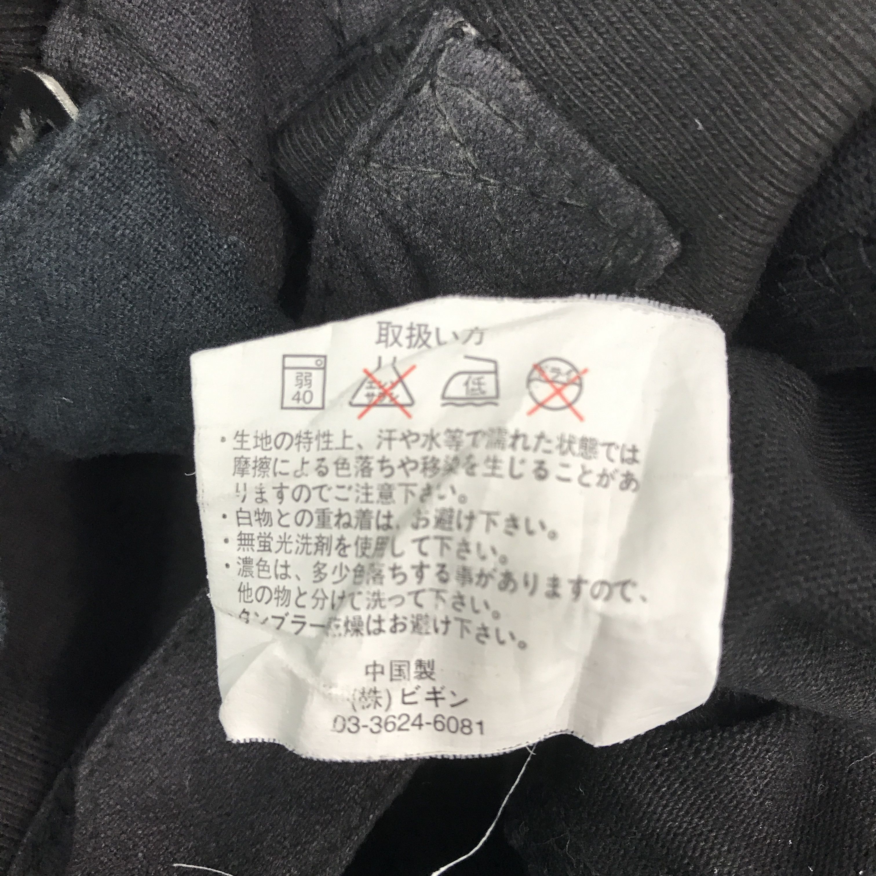 place plan japan black punk jacket