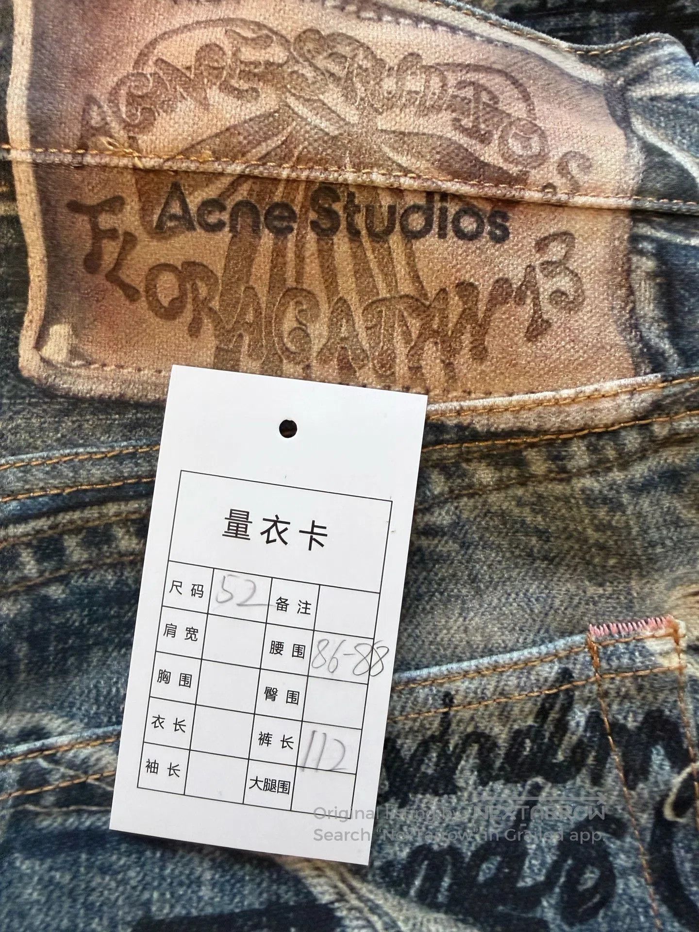 Acne Studios Acne Studios 2024 Ripped Graffiti Jeans. Size US 35 - 4 Thumbnail