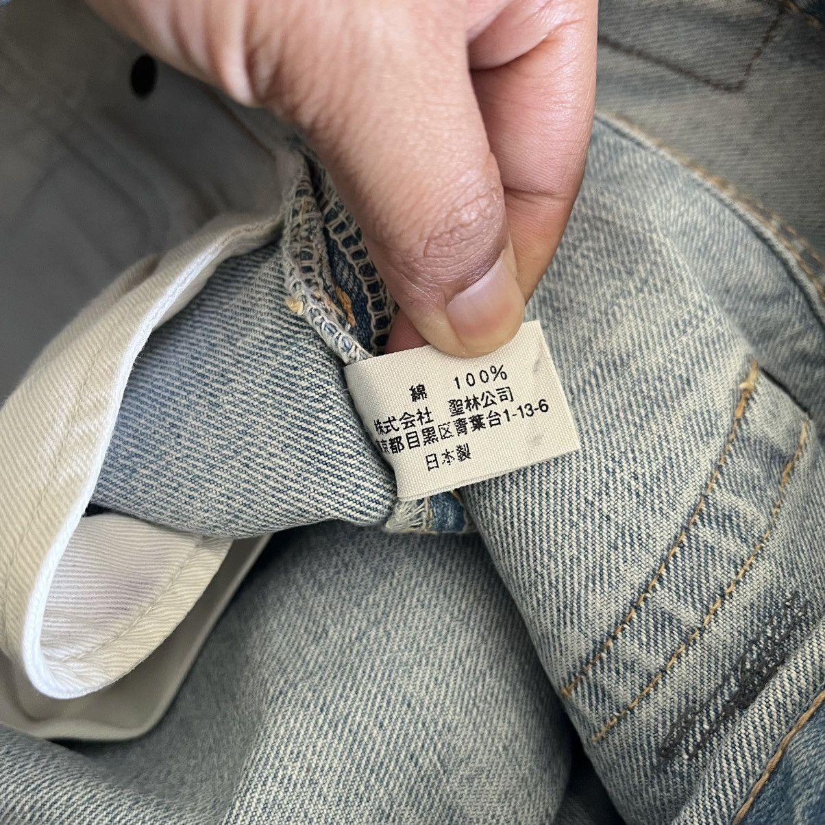 Blue Blue Japan Blue Blue Japan Boro Patchwork Denim – Indigo Repair Jeans Size US 33 - 17 Thumbnail