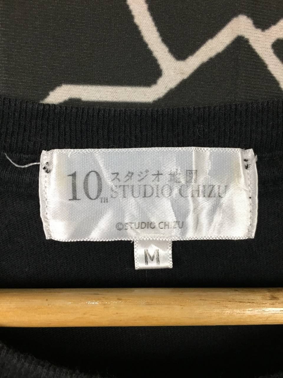Anime Studio Chizu 10th Anniversary The Boy and The Beast Tee Size US M / EU 48-50 / 2 - 7 Thumbnail