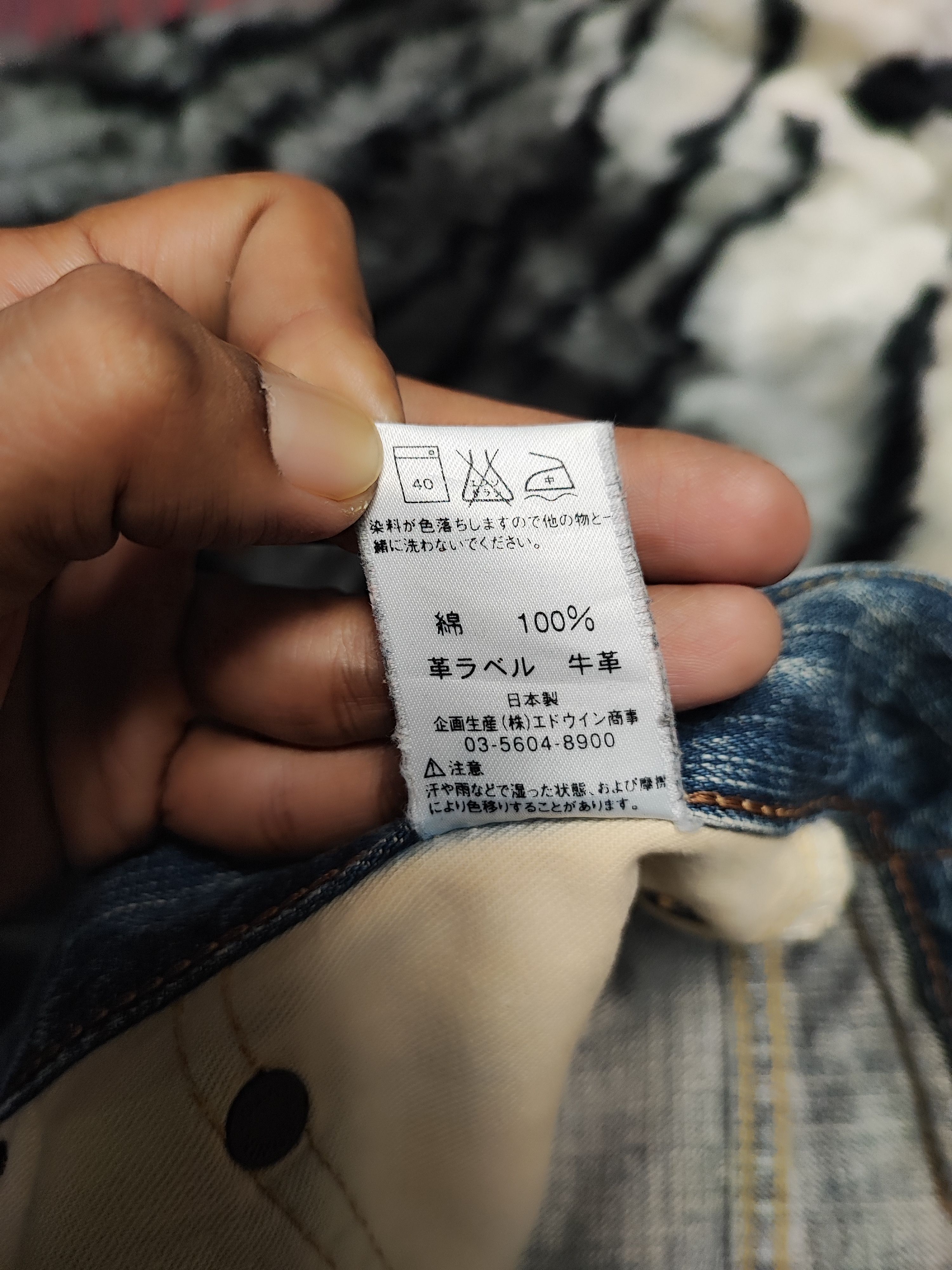 Edwin × Japanese Brand Edwin Jeans Selvedge 505Z Redline Size US 33 - 9 Thumbnail