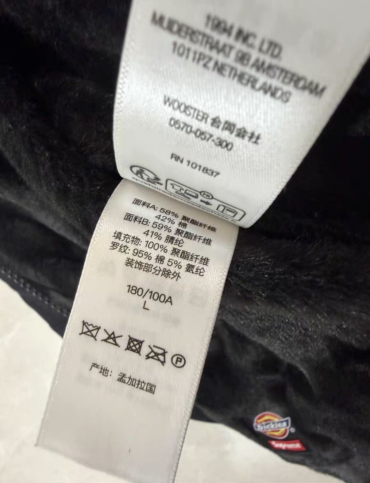 Supreme Supreme x Dickies Reversible Quilted Faux Work Jacket J34 Size US L / EU 52-54 / 3 - 7 Thumbnail