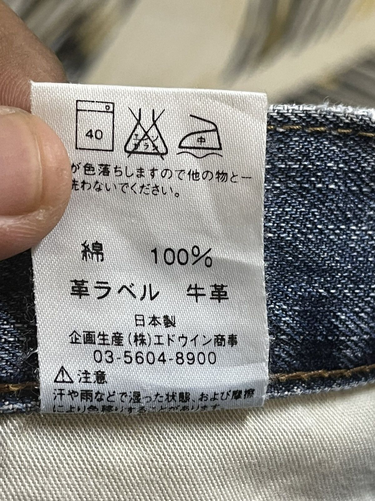 Edwin Vintage Edwin 503zz Faded Distressed Denim Size US 31 - 11 Thumbnail