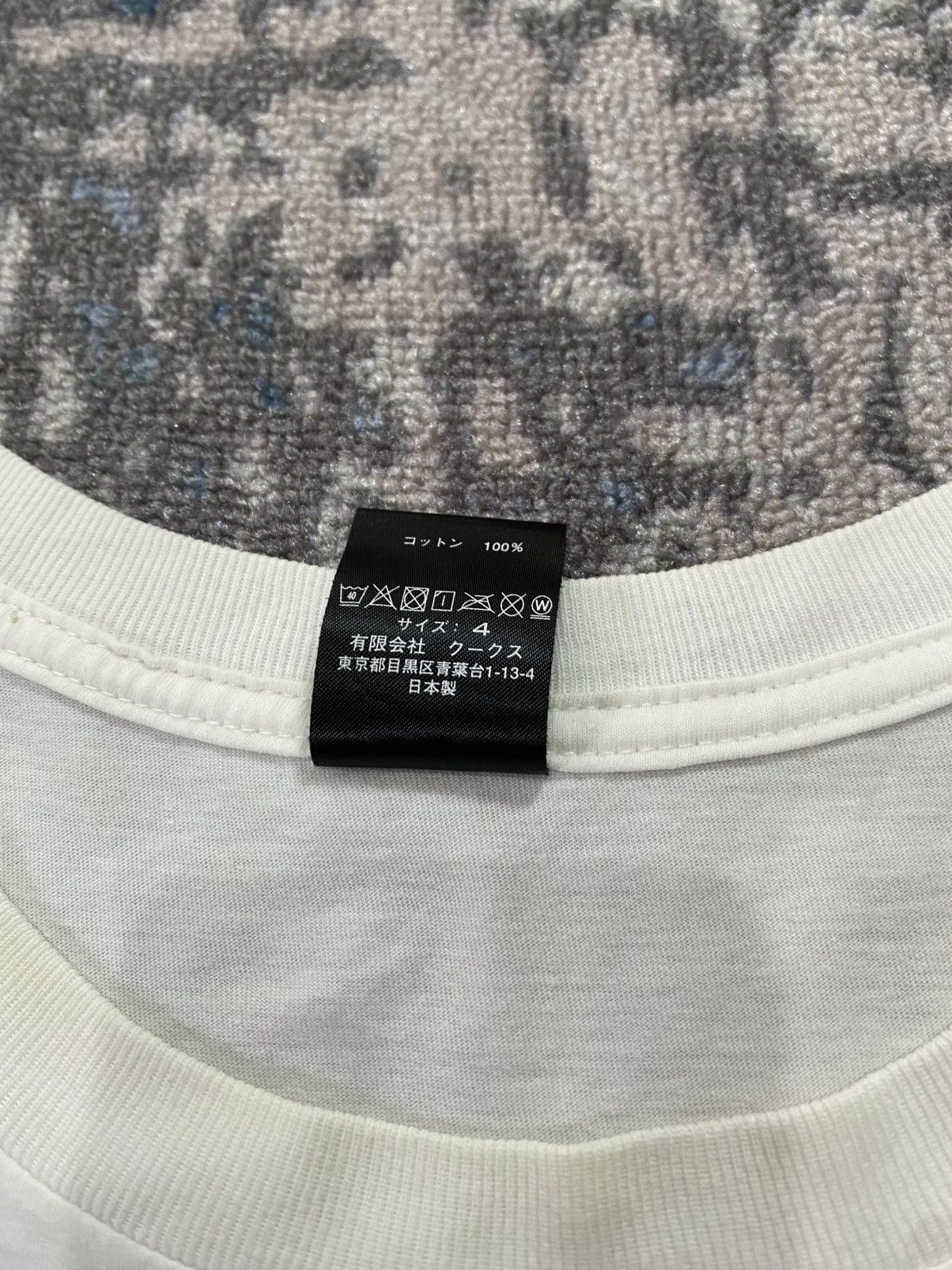 Number (N)ine Number Nine Tee Size US L / EU 52-54 / 3 - 5 Thumbnail