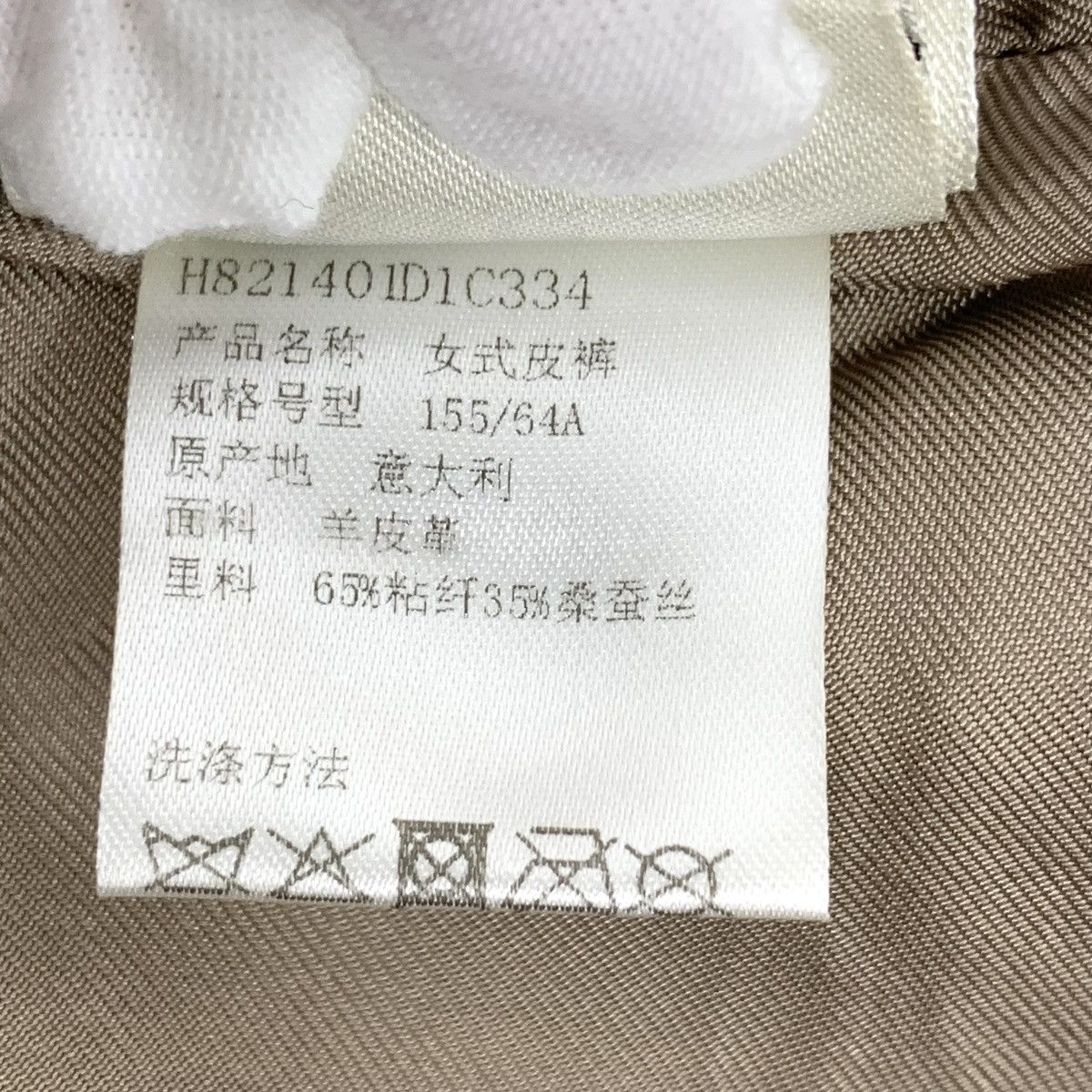 Hermes Hermes Brown Lambskin Leather Casual Shorts K26WX Size 24" / US 00 / IT 34 - 7 Thumbnail