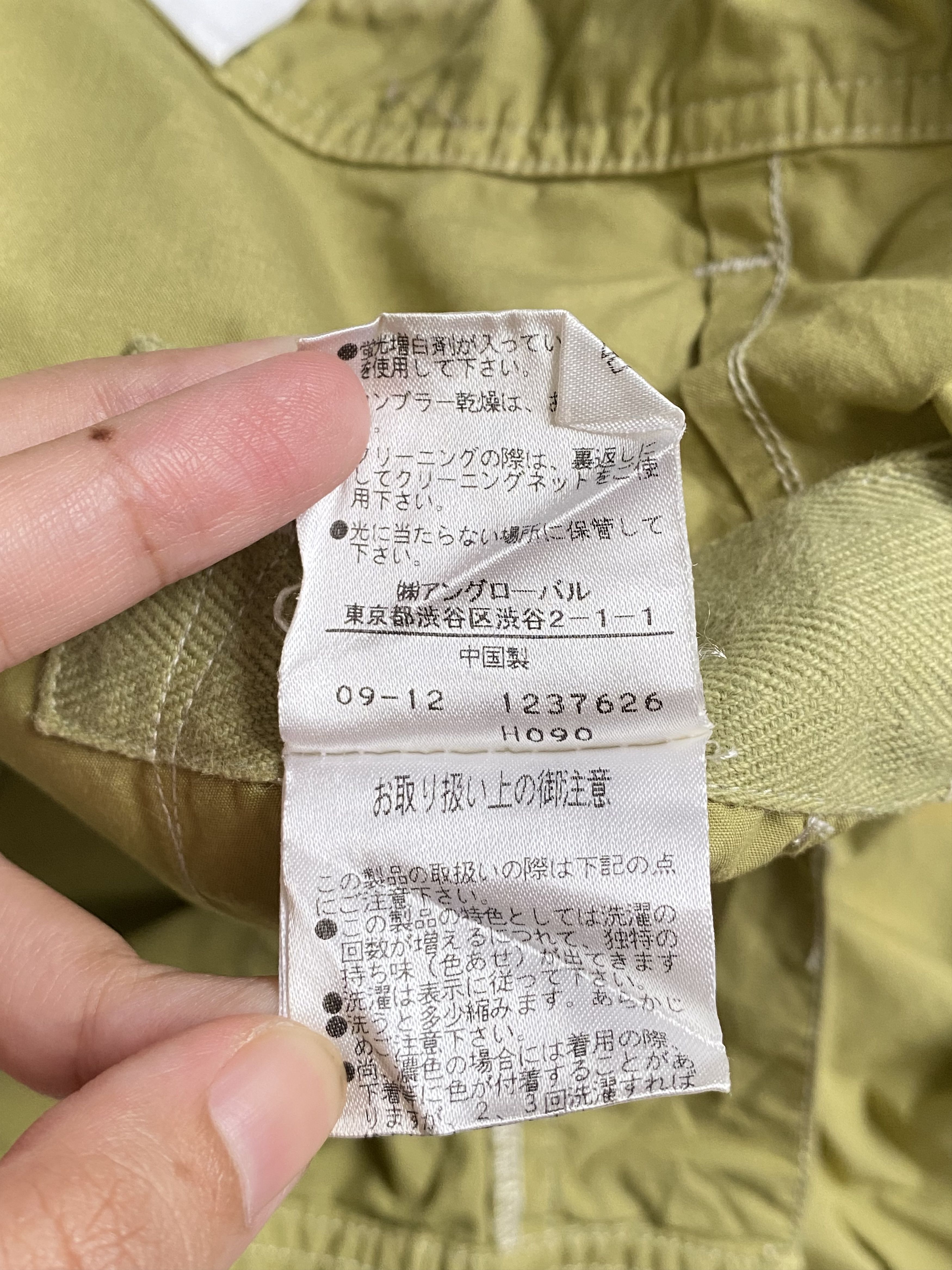 Margaret Howell Margaret Howell MHL x Boneville CP Company Flare Pants Size US 32 / EU 48 - 16 Thumbnail