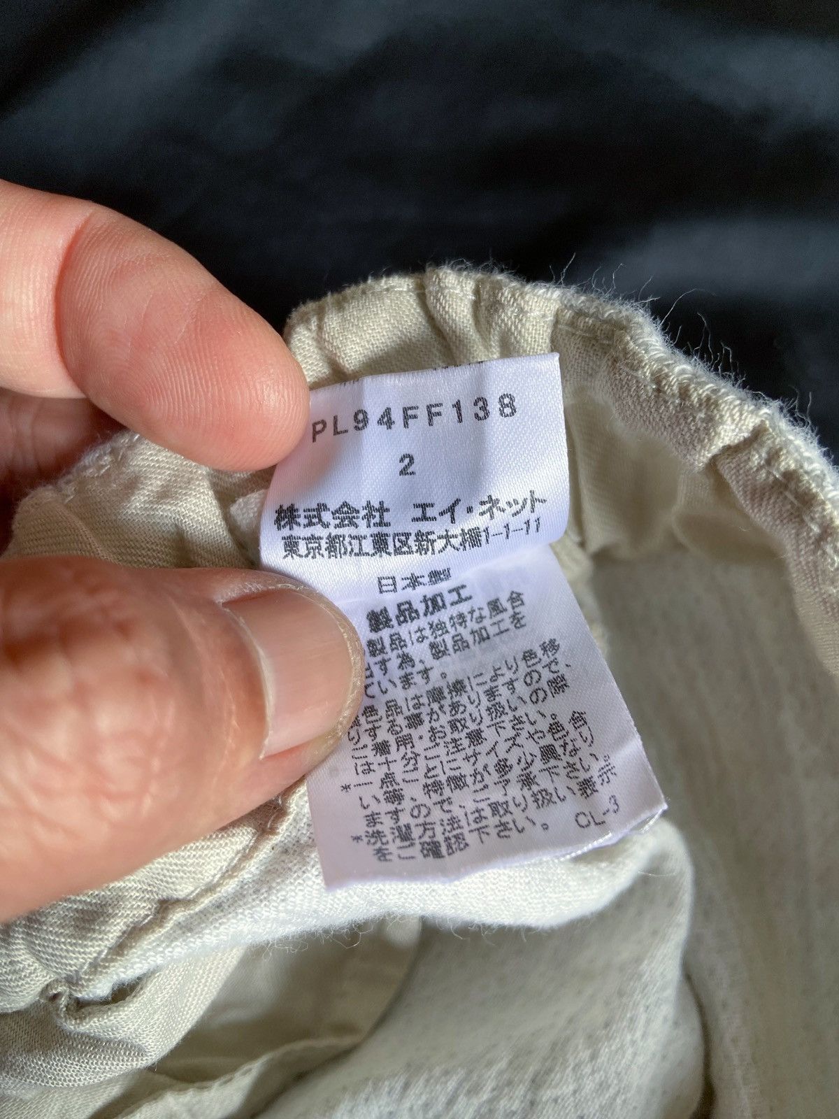Issey Miyake PLANTATION BY ISSEY MIYAKE JAPANESE PANTS STYLE Size US 31 - 8 Thumbnail