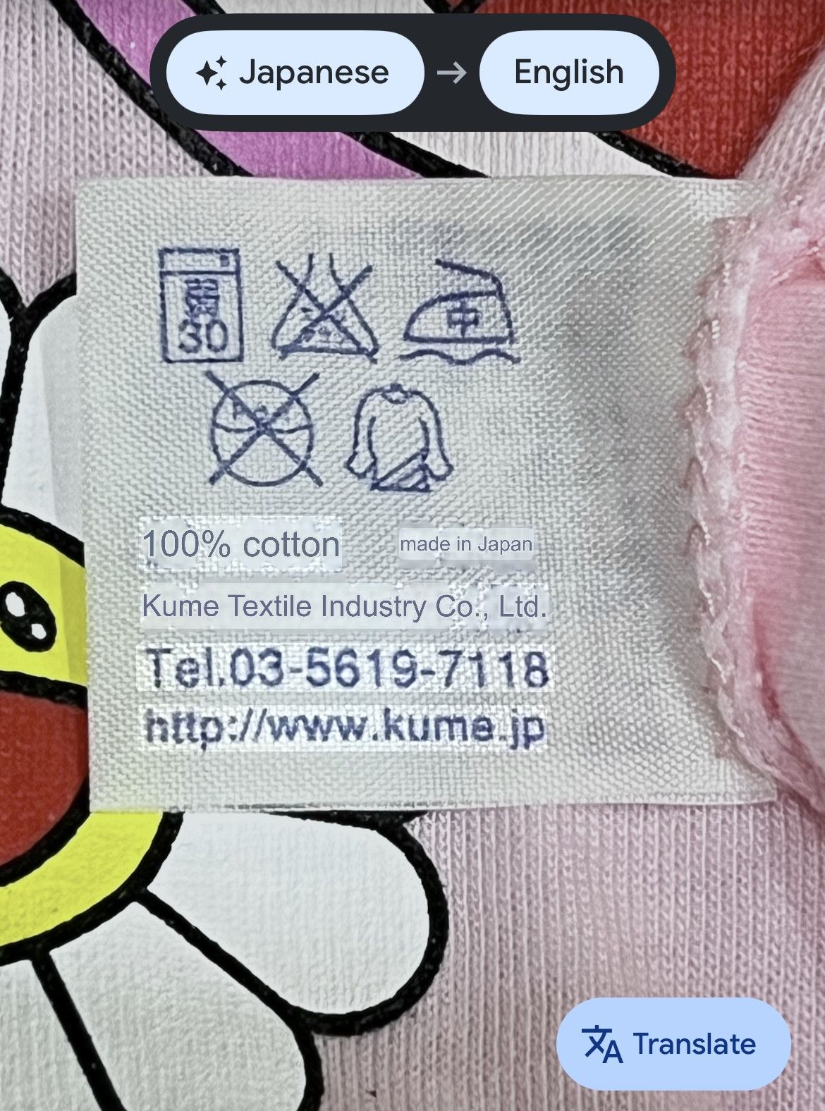 Takashi Murakami 🌸 TAKASHI MURAKAMI x 24HOUR TV JAPAN 31st Ann.Pink T-Shirt Size US M / EU 48-50 / 2 - 7 Thumbnail