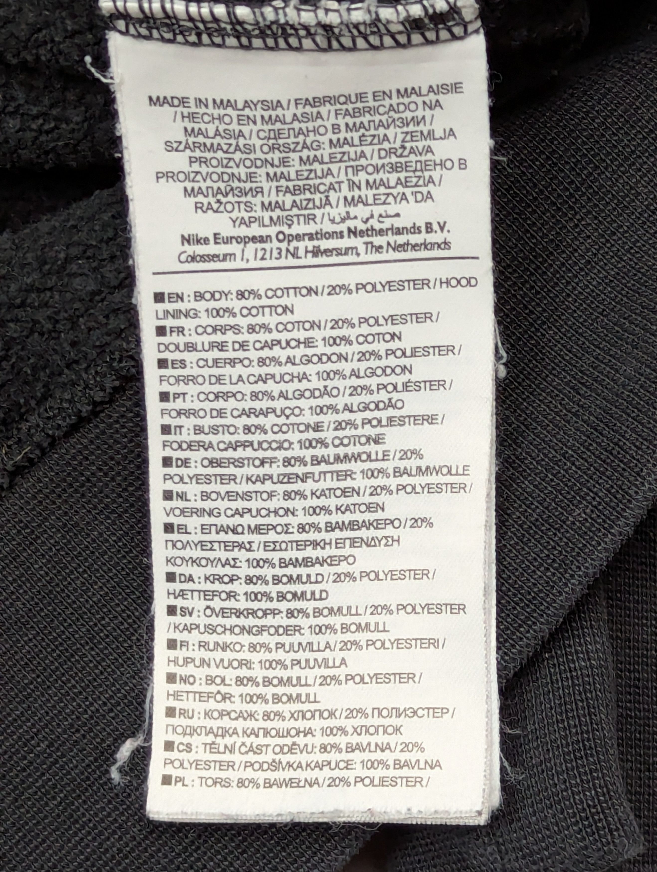 Nike NIKE SB Vintage 2006s Men's Black Loose Fit Sports Hoodie Size US L / EU 52-54 / 3 - 10 Thumbnail
