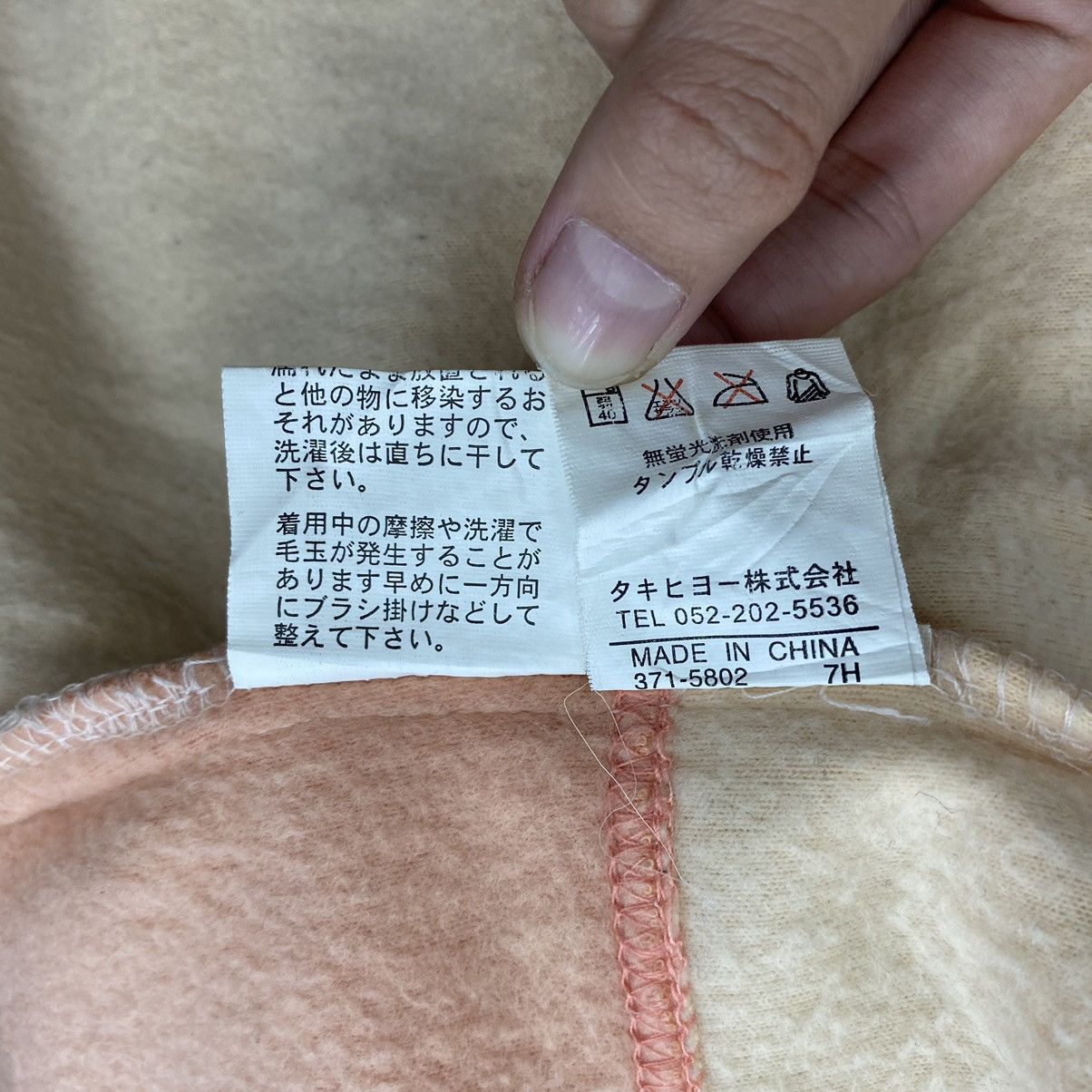 Disney × Vintage Vintage WINNIE THE POOH Walt Disney Cartoon Embroidered Size M / US 6-8 / IT 42-44 - 4 Thumbnail