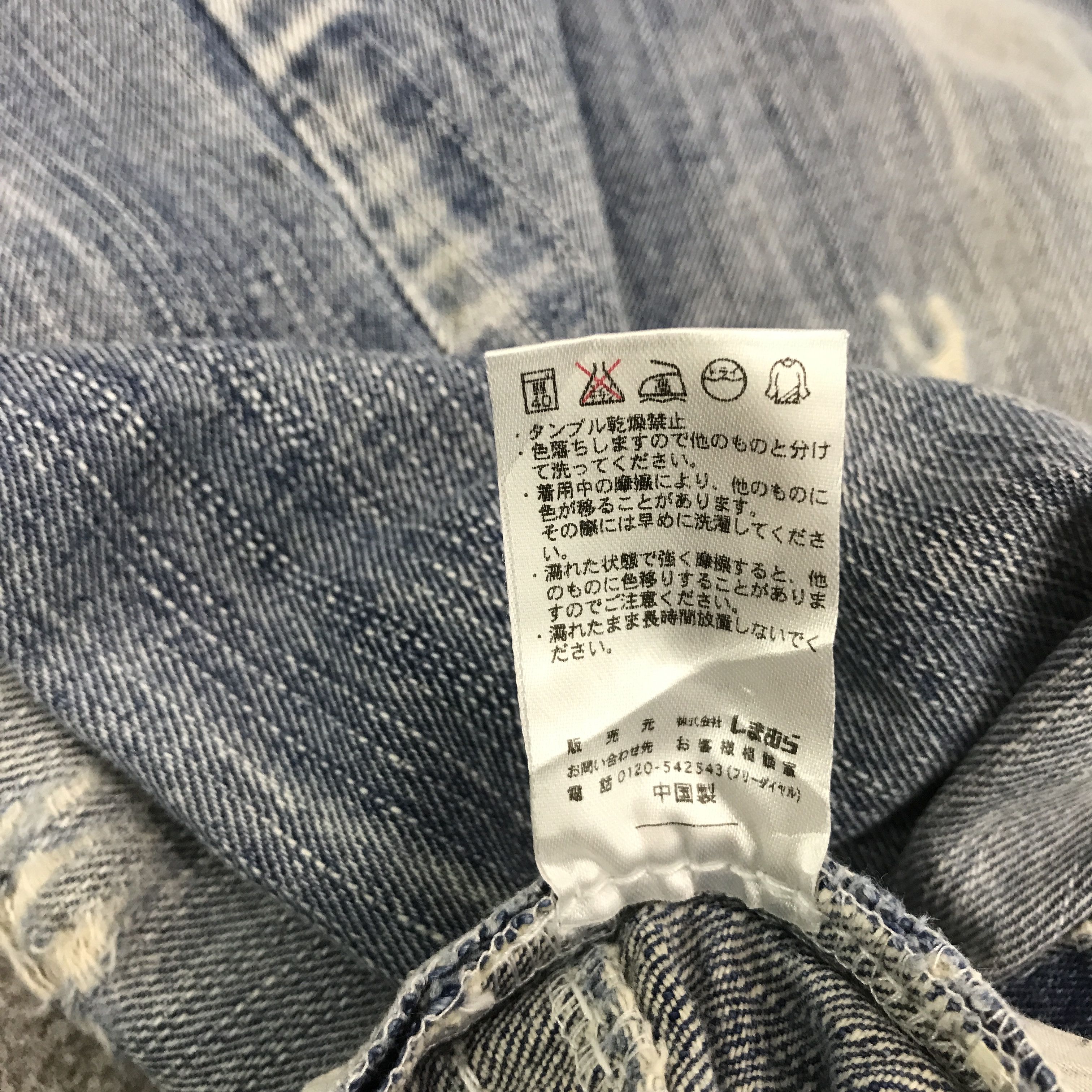 Japanese Brand JAPAN STYLE DENIM SORRIDERE DISTRESSED BOOTCUT JEANS Size US 30 / EU 46 - 15 Thumbnail