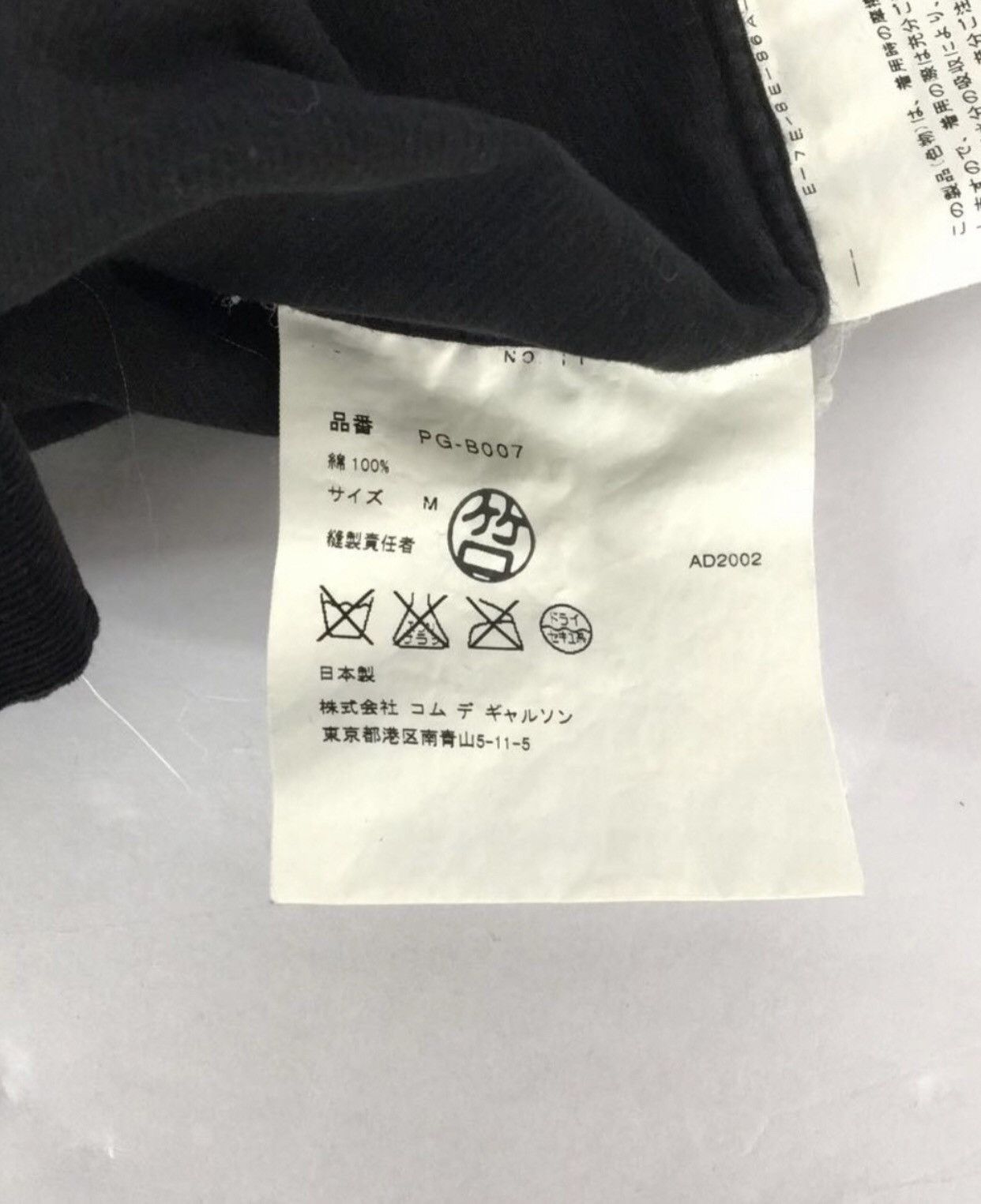 Comme des Garcons Black fine corduroy shirt 2412-Nextarrow Size US M / EU 48-50 / 2 - 5 Thumbnail