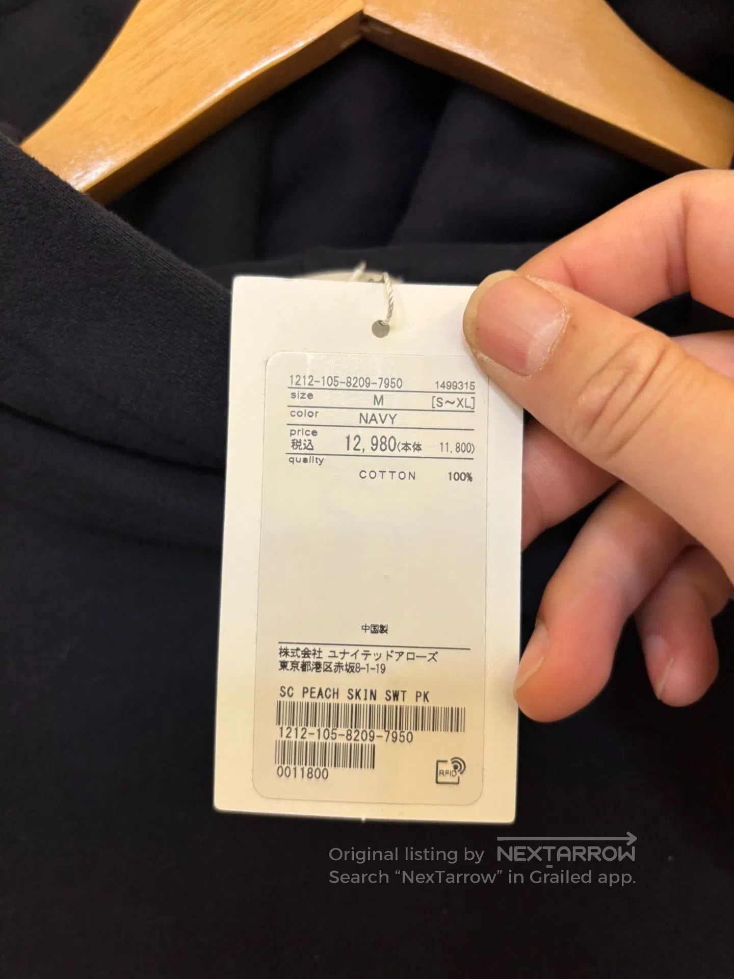 BEAUTY&YOUTH Beauty & Youth United Arrows Hoodie. Size US M / EU 48-50 / 2 - 6 Thumbnail