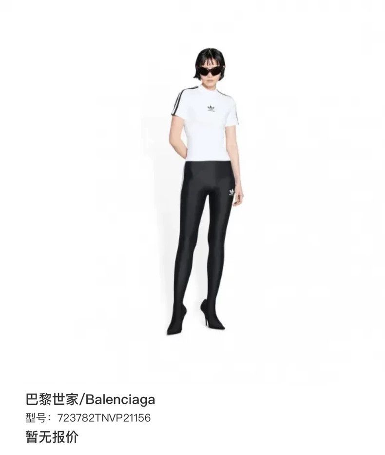 Balenciaga Balenciaga Adidas co-branded short sleeves Size US S / EU 44-46 / 1 - 5 Thumbnail